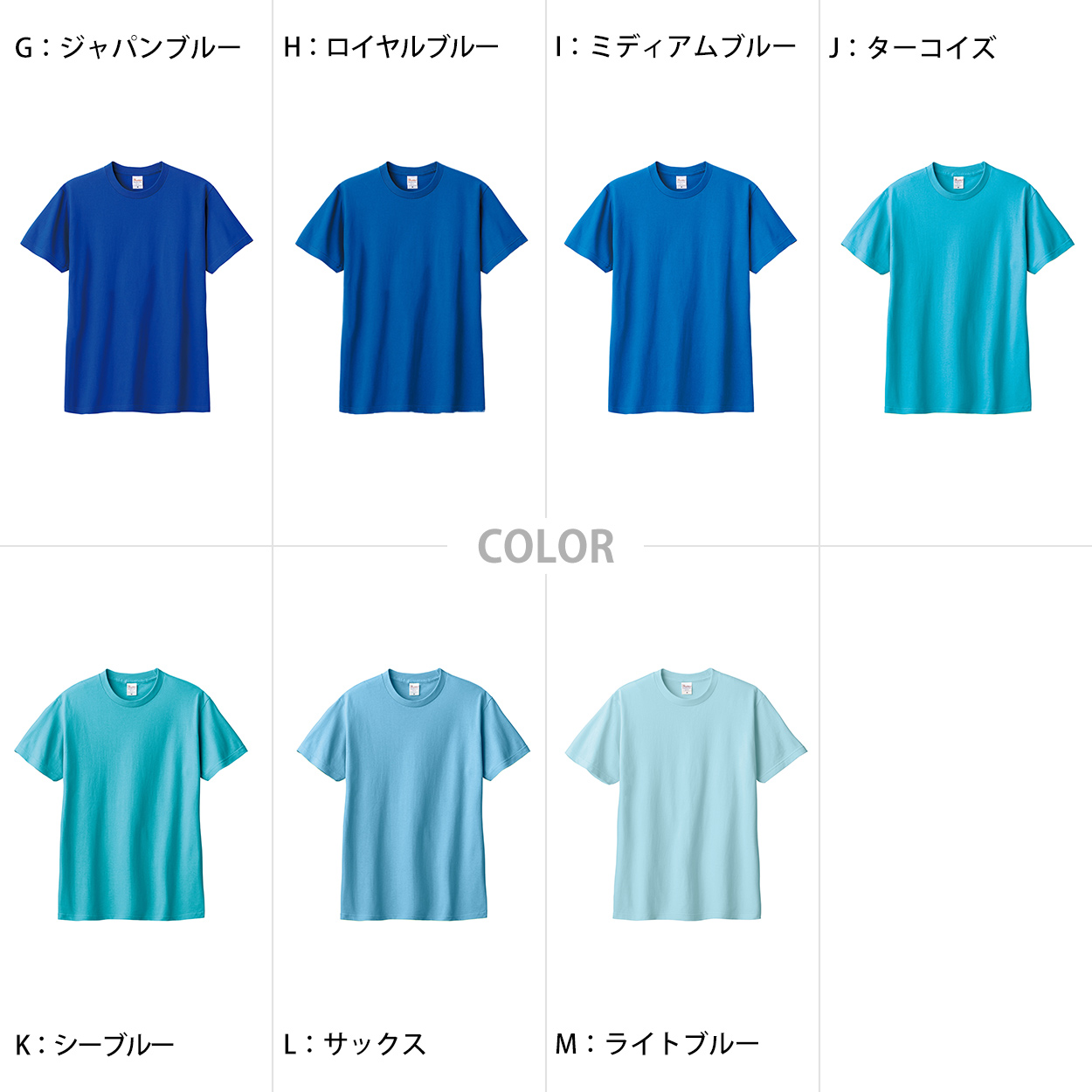 Tシャツ 半袖 キッズ 男女兼用 5.6オンス 無地 綿100％ 丈夫 青・紫系 100～160 (半袖 シャツ tシャツ ジュニア 男の子 女の子 クルーネック 夏) (取寄せ)