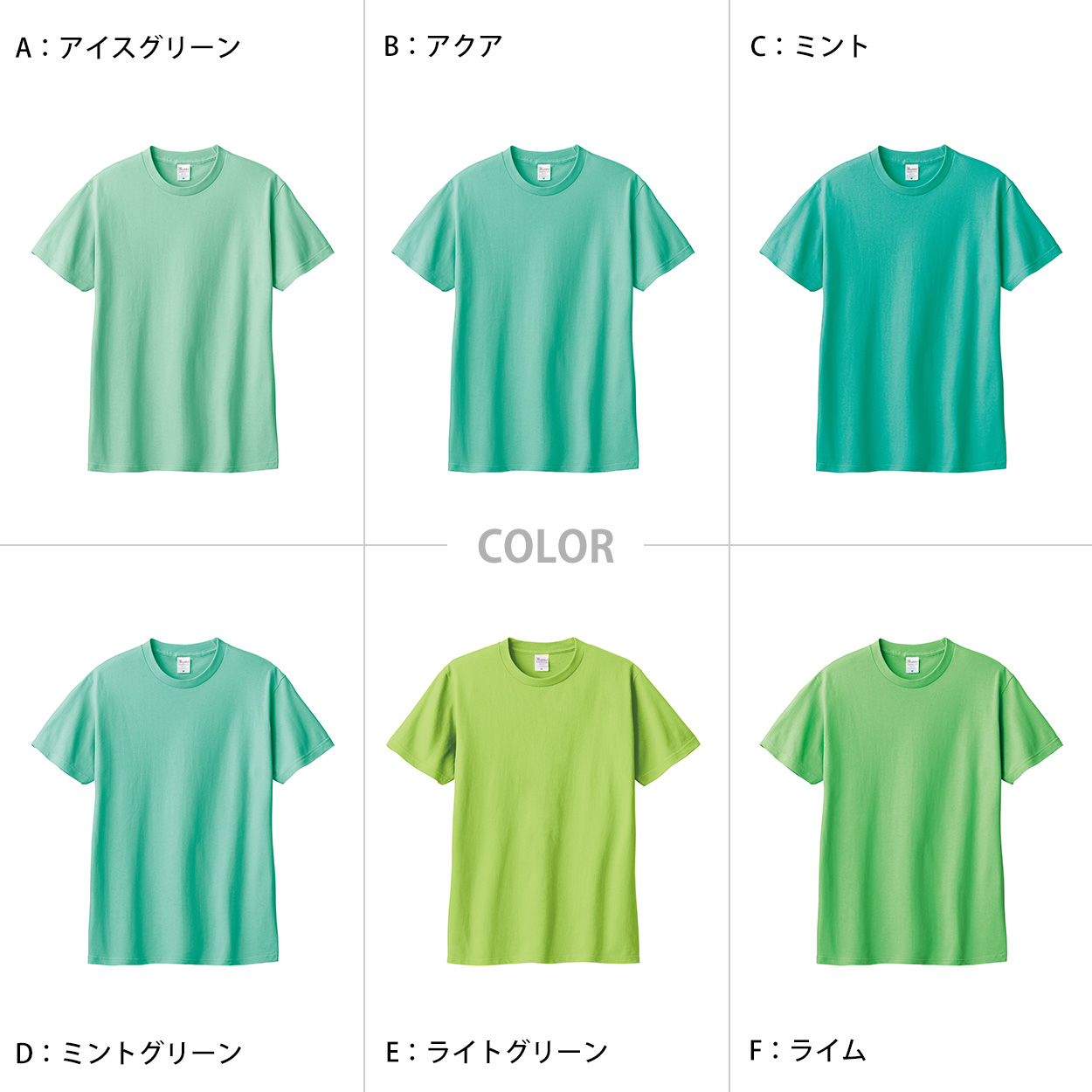 Tシャツ 半袖 キッズ 男女兼用 5.6オンス 無地 綿100％ 丈夫 グリーン系 100～160 (半袖 シャツ tシャツ ジュニア 男の子 女の子 クルーネック 夏) (取寄せ)