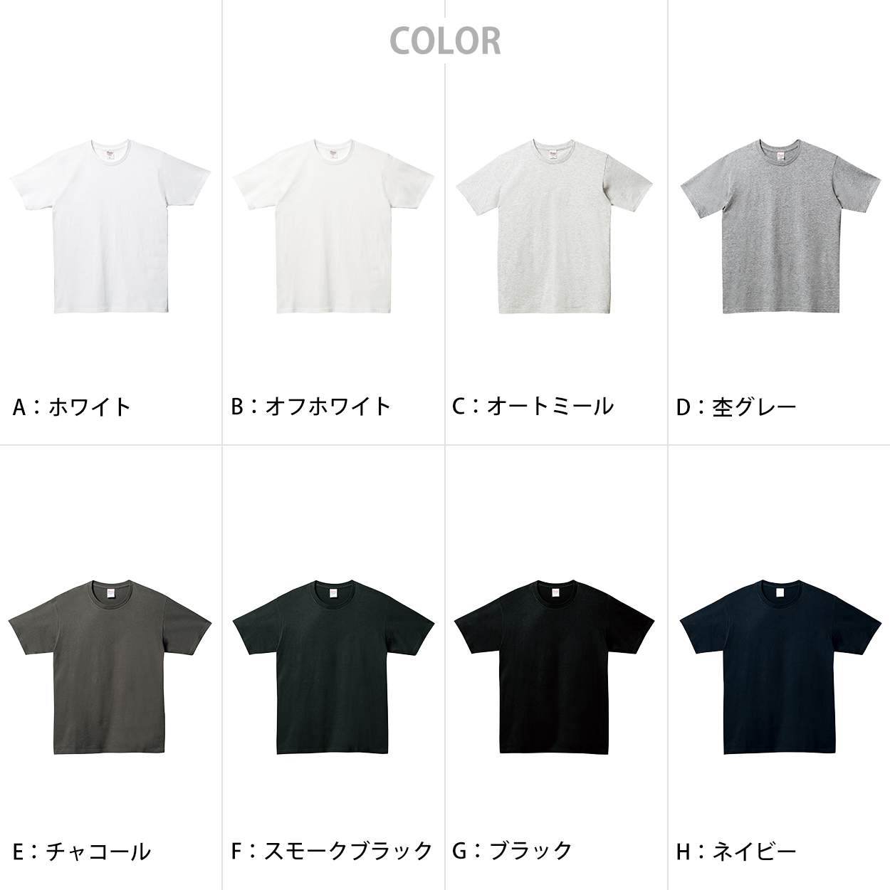 トムス キッズ Tシャツ 無地 半袖 子ども 男女兼用  5.0オンス printstar 100～150 (半袖 シャツ tシャツ ジュニア 男の子 女の子 クルーネック) (取寄せ)