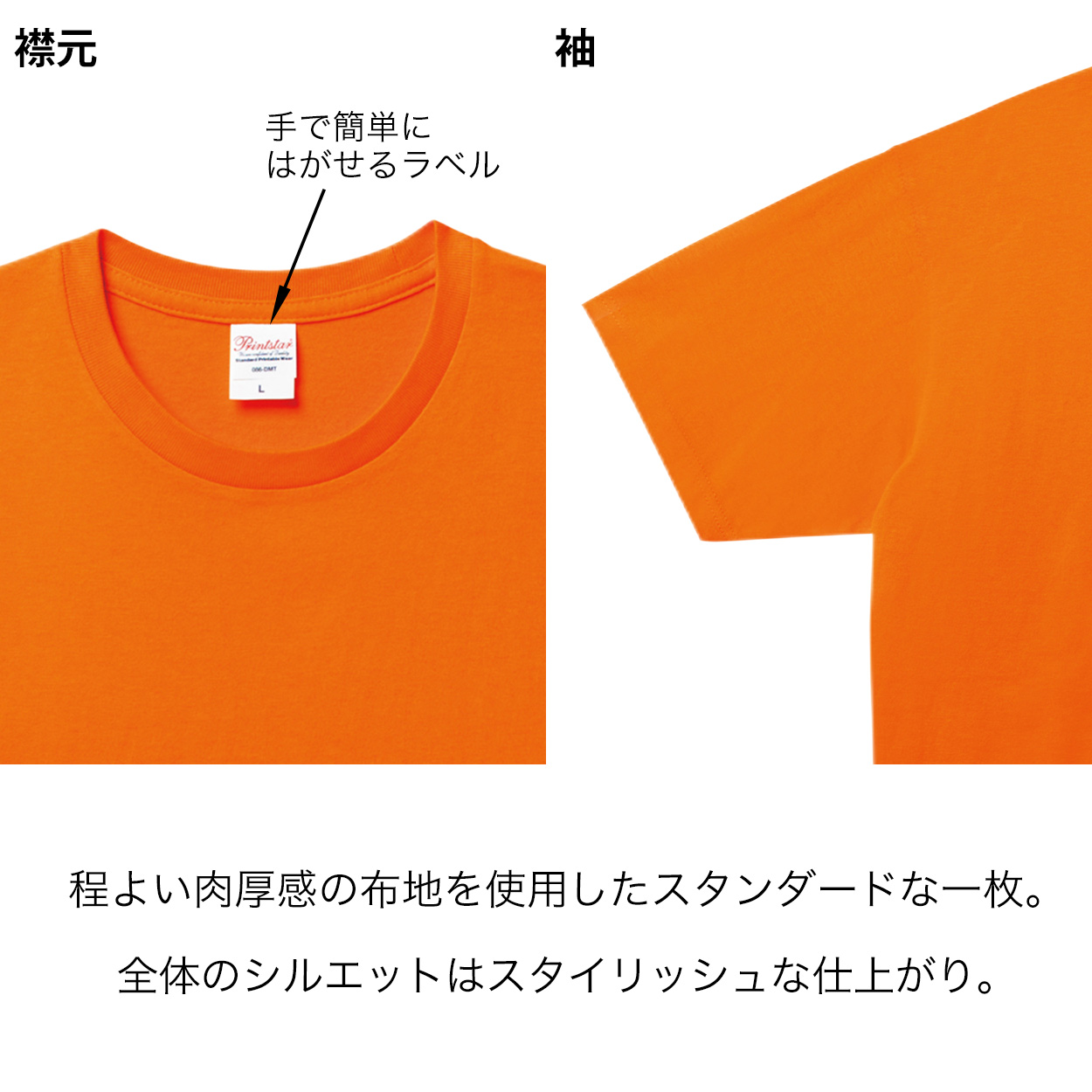 トムス キッズ Tシャツ 無地 半袖 子ども 男女兼用 5.0オンス 100～150 (半袖 シャツ tシャツ ジュニア 男の子 女の子 ユニセックス クルーネック) (取寄せ)