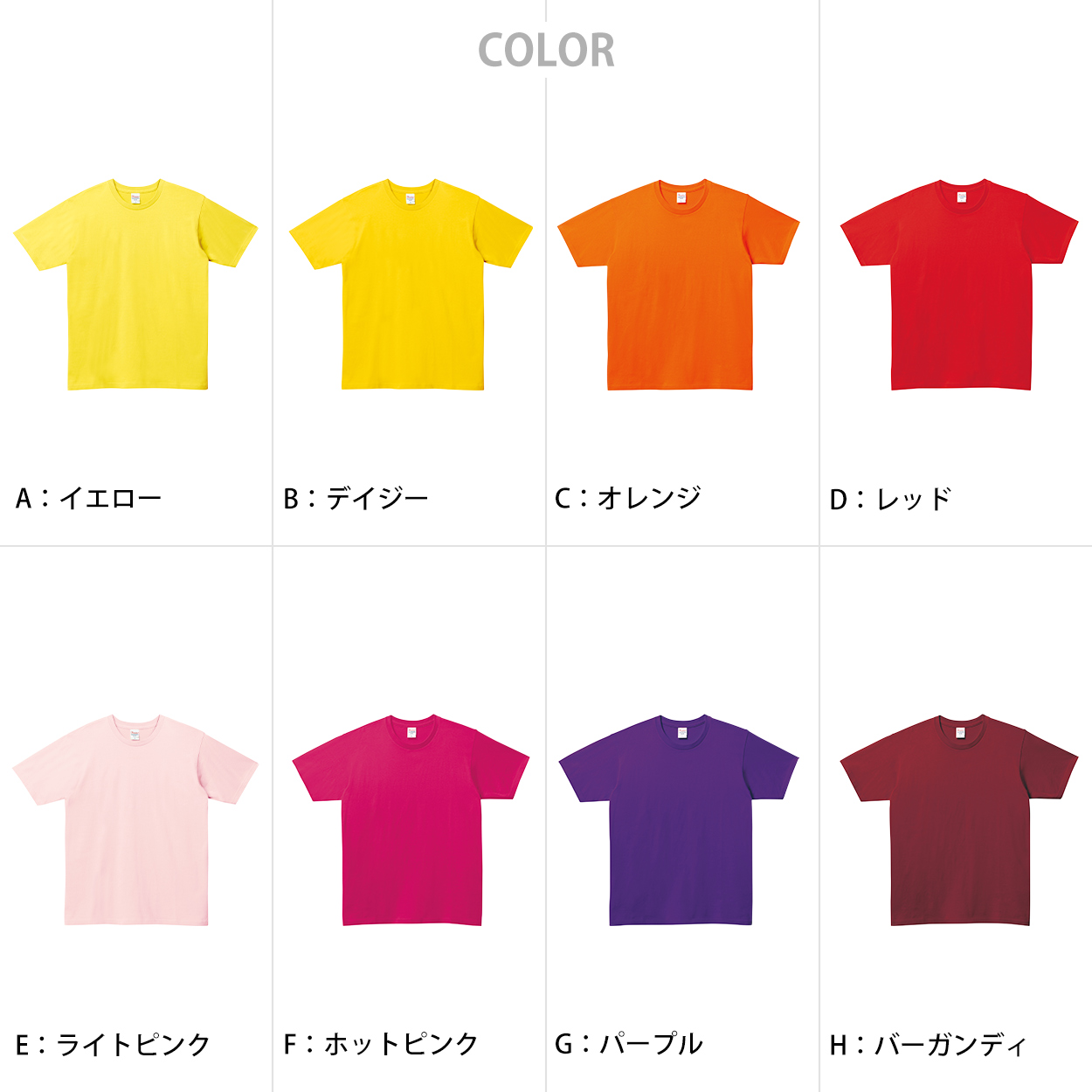 トムス キッズ Tシャツ 無地 半袖 子ども 男女兼用 5.0オンス 100～150 (半袖 シャツ tシャツ ジュニア 男の子 女の子 ユニセックス クルーネック) (取寄せ)