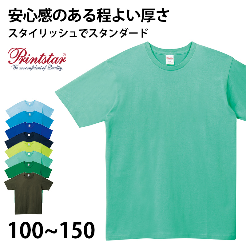 トムス キッズ Tシャツ 無地 半袖 子ども 男女兼用 ユニセックス 5.0オンス 100～150 (半袖 シャツ tシャツ ジュニア 男の子 女の子 クルーネック) (取寄せ)