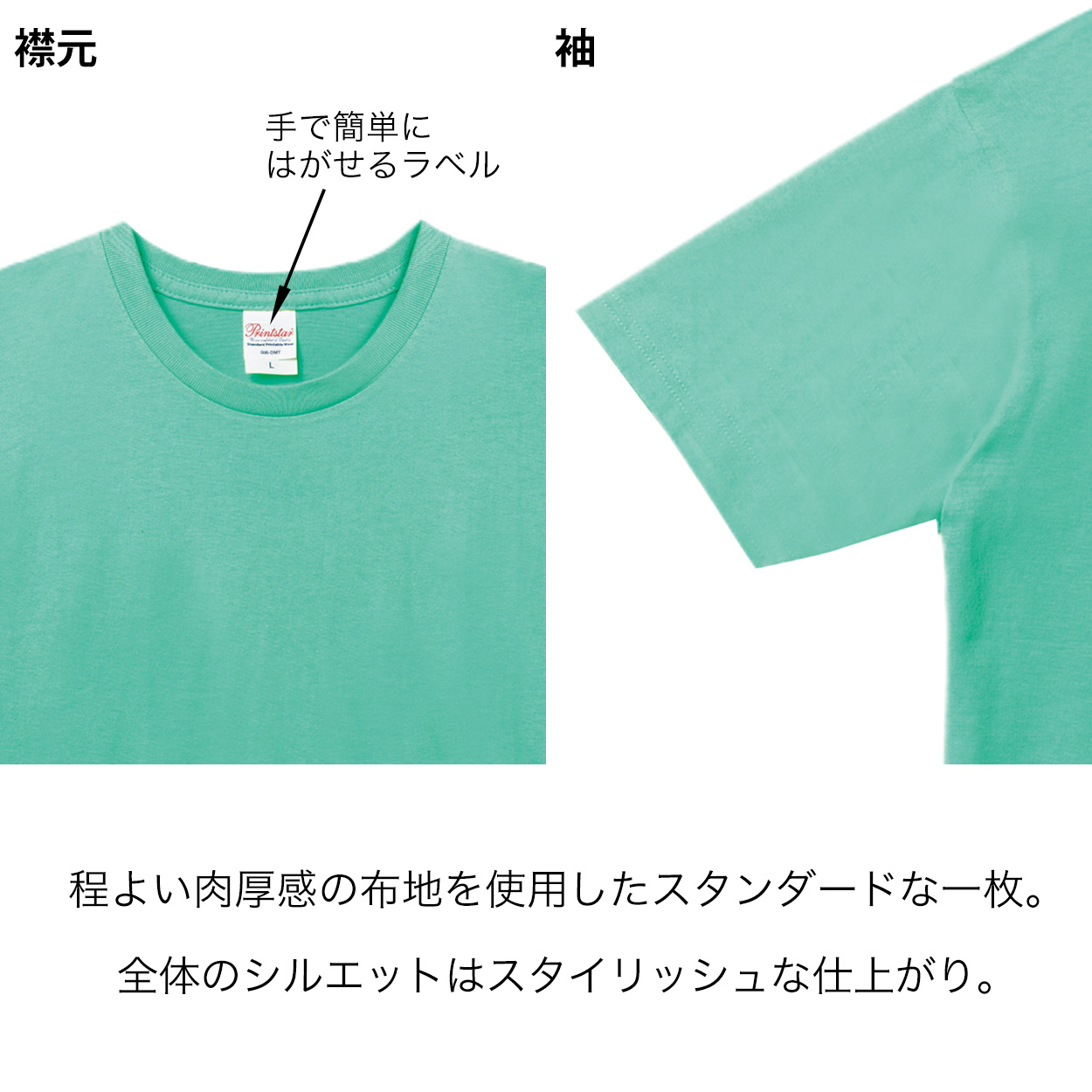 トムス キッズ Tシャツ 無地 半袖 子ども 男女兼用 ユニセックス 5.0オンス 100～150 (半袖 シャツ tシャツ ジュニア 男の子 女の子 クルーネック) (取寄せ)