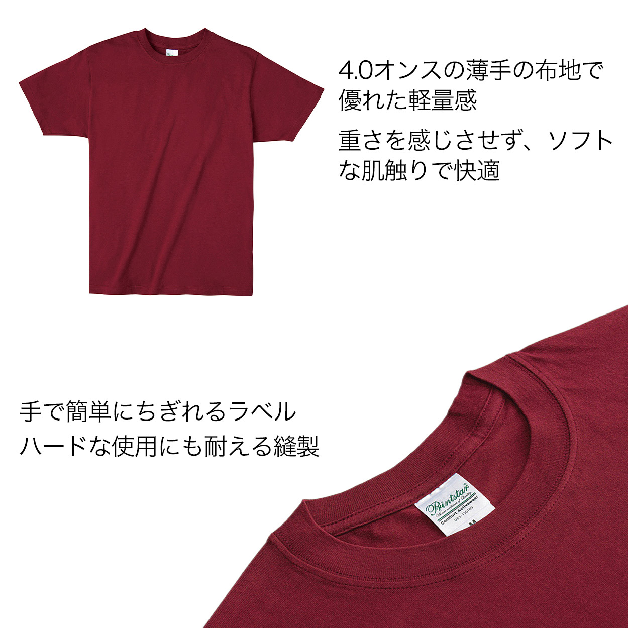 printstar キッズ ジュニア Tシャツ 4.0オンス 男女兼用 150/160 (半袖 シャツ tシャツ ジュニア 男女兼用 男の子 女の子 クルーネック) (取寄せ)