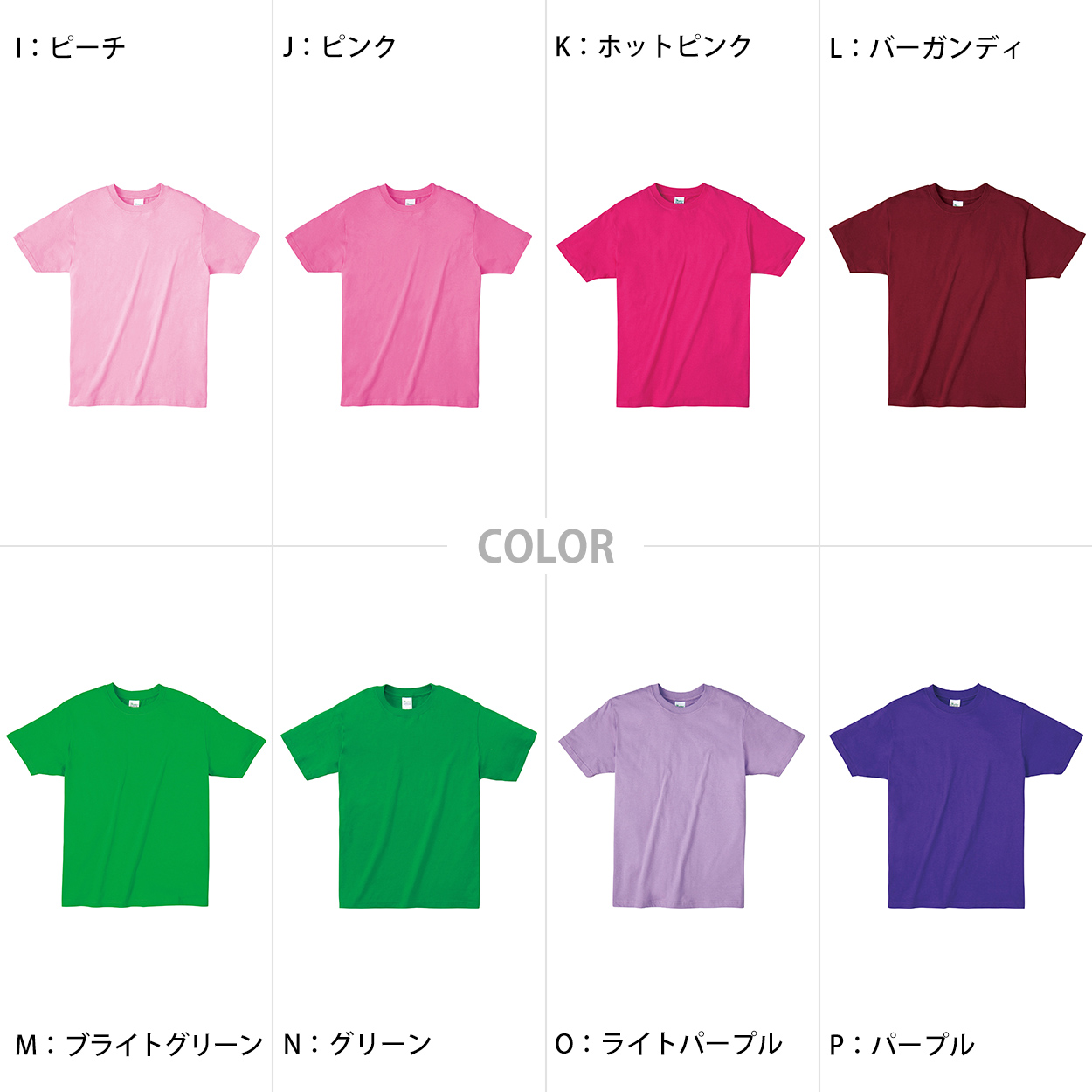 printstar キッズ ジュニア Tシャツ 4.0オンス 男女兼用 150/160 (半袖 シャツ tシャツ ジュニア 男女兼用 男の子 女の子 クルーネック) (取寄せ)