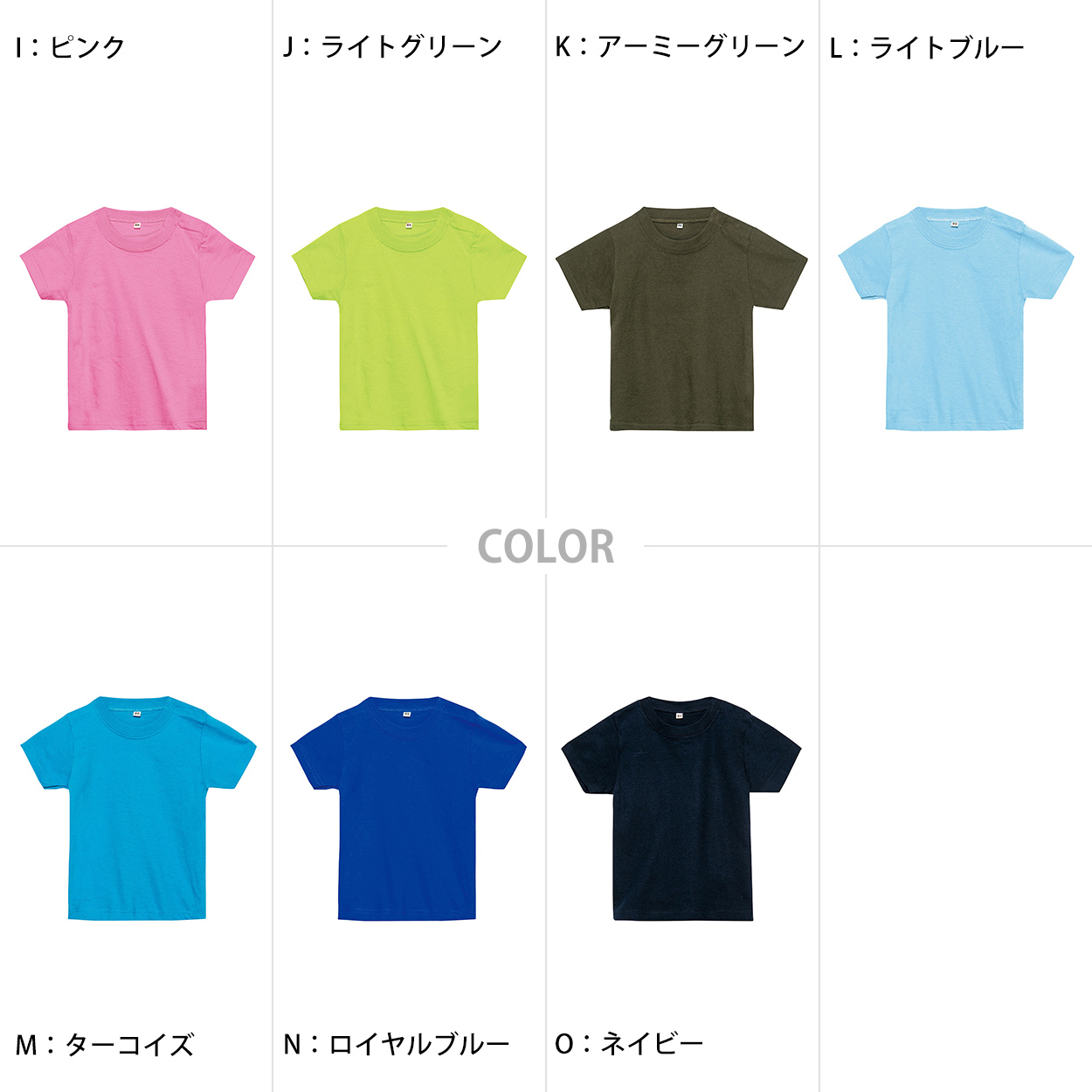 ベビー キッズ Tシャツ 無地 スナップボタン  80･90 (半袖 シャツ tシャツ キッズ 幼児 男女兼用 男の子 女の子 クルーネック 肩スナップ) (取寄せ)