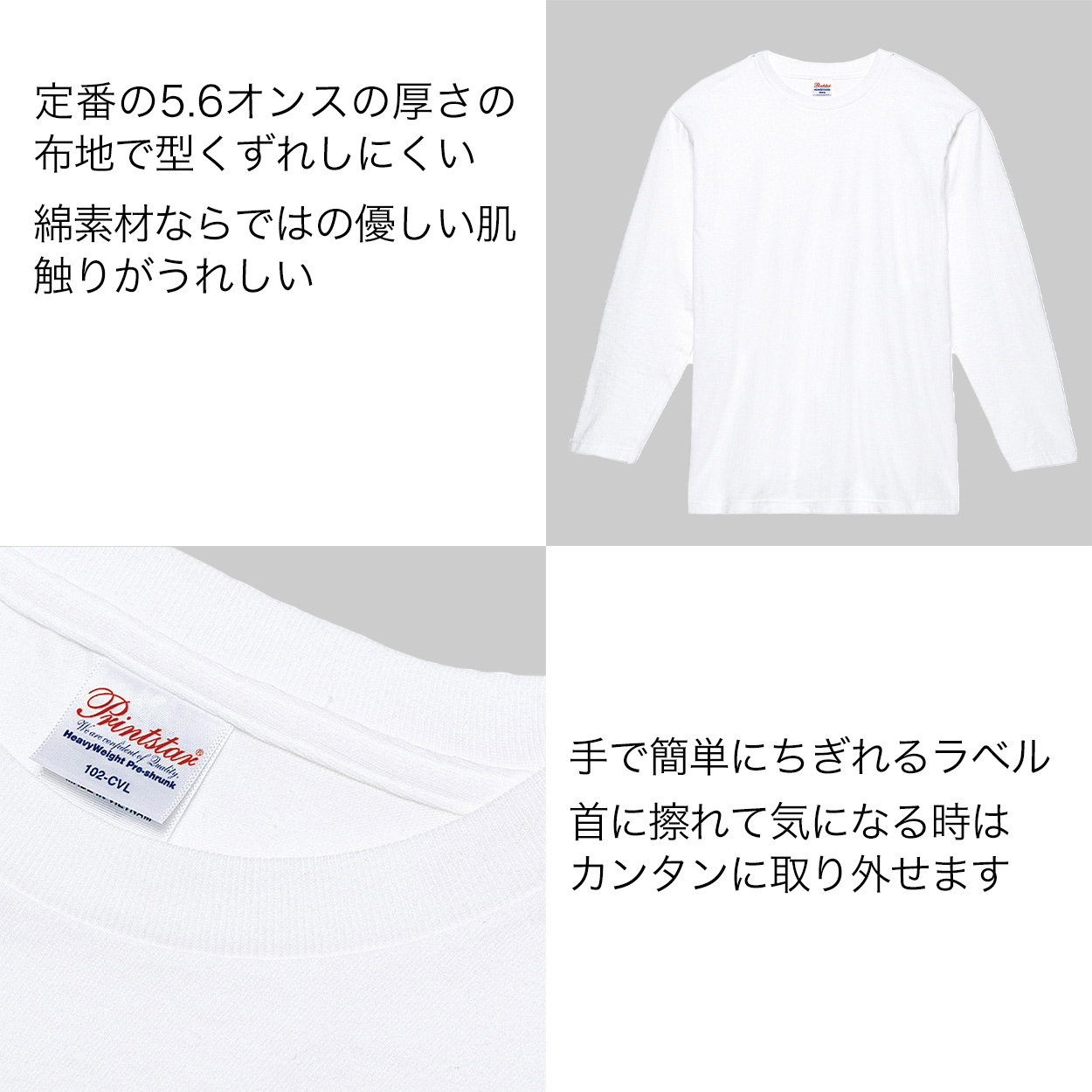 ｔシャツ キッズ ジュニア 長袖 綿100％ 無地 定番 プリントスター 5.6オンス 110～150 (printstar ながそで 長そで ロンt 110 130 150 ボーイズ ガールズ 小学生) (取寄せ)