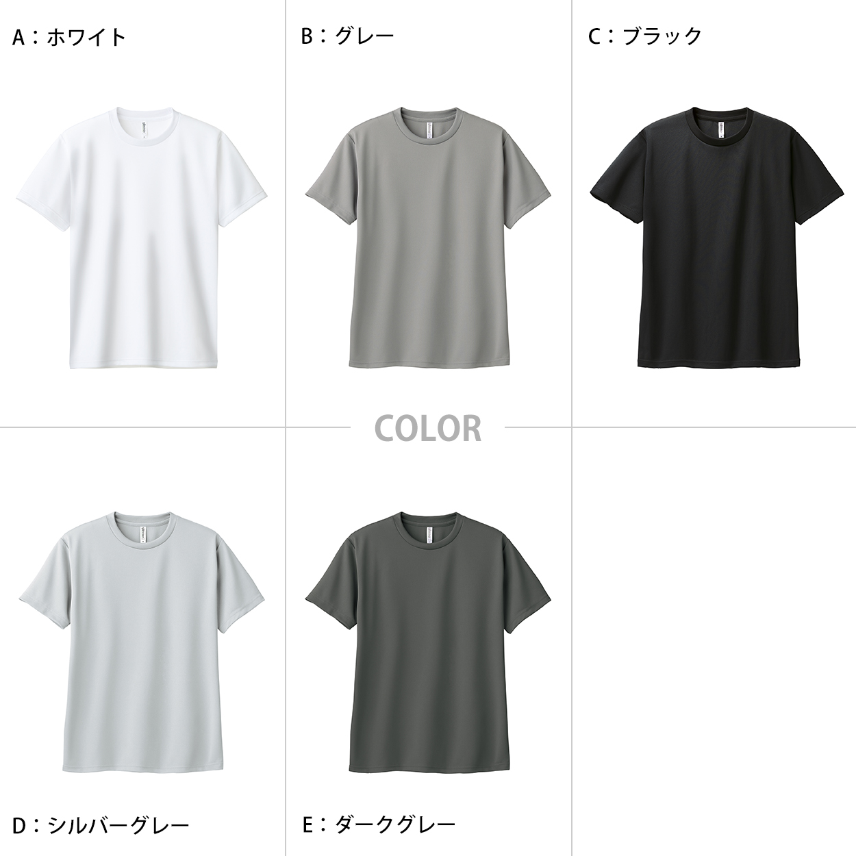 トムス ドライTシャツ キッズ 子ども メッシュ 吸汗速乾 UVカット 100～150 (半袖 シャツ tシャツ ジュニア 男の子 女の子 クルーネック) (取寄せ)