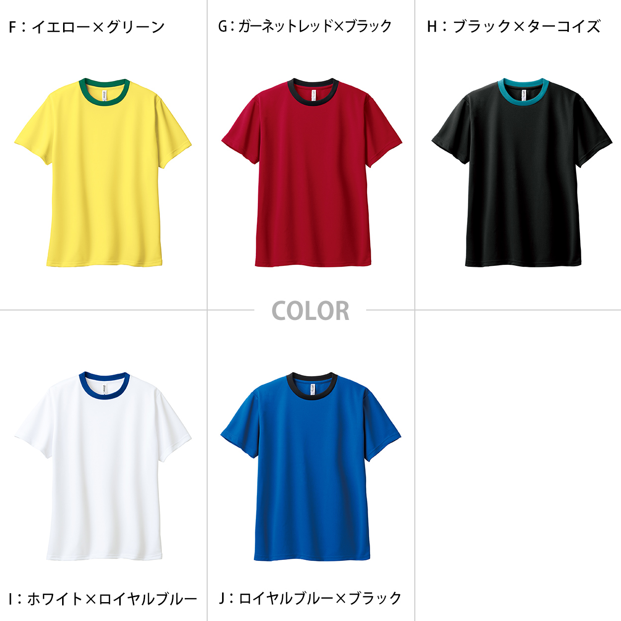 トムス ドライTシャツ キッズ 子ども メッシュ 吸汗速乾 UVカット 100～150 (半袖 シャツ tシャツ ジュニア 男の子 女の子 クルーネック) (取寄せ)