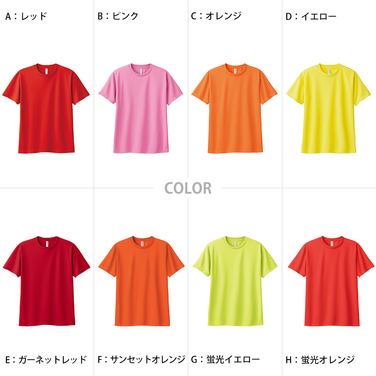 トムス ドライTシャツ キッズ 子ども メッシュ 吸汗速乾 UVカット 100～150 (半袖 シャツ tシャツ ジュニア 男の子 女の子 クルーネック 紫外線対策) (取寄せ)