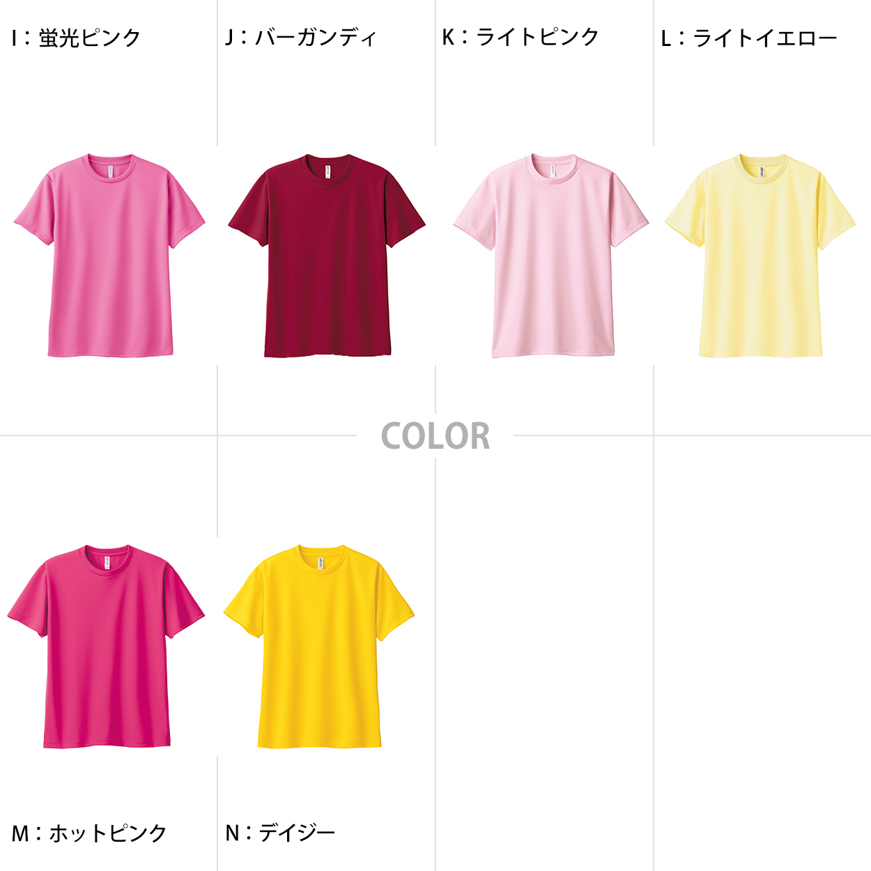 トムス ドライTシャツ キッズ 子ども メッシュ 吸汗速乾 UVカット 100～150 (半袖 シャツ tシャツ ジュニア 男の子 女の子 クルーネック 紫外線対策) (取寄せ)