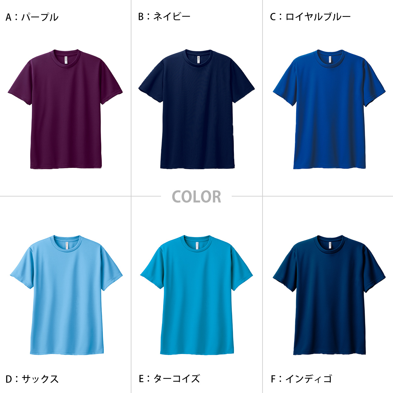 トムス ドライTシャツ キッズ 子ども メッシュ 吸汗速乾 UVカット 100～150 (半袖 シャツ tシャツ ジュニア 男の子 女の子 クルーネック 紫外線対策) (取寄せ)