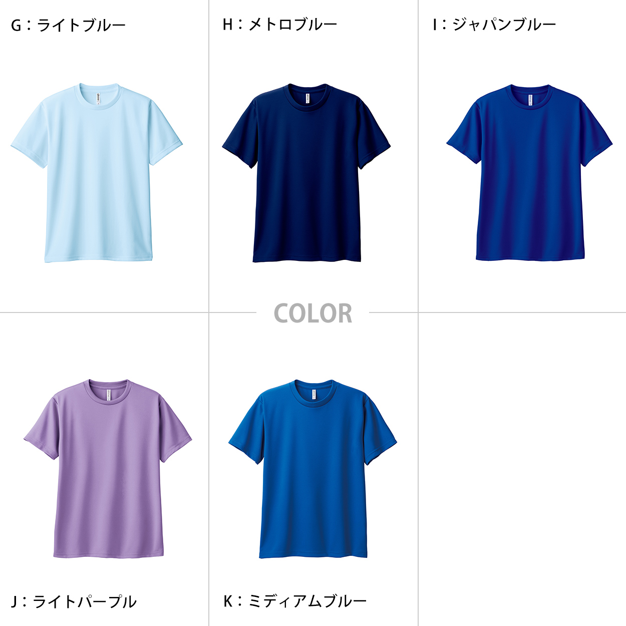 トムス ドライTシャツ キッズ 子ども メッシュ 吸汗速乾 UVカット 100～150 (半袖 シャツ tシャツ ジュニア 男の子 女の子 クルーネック 紫外線対策) (取寄せ)