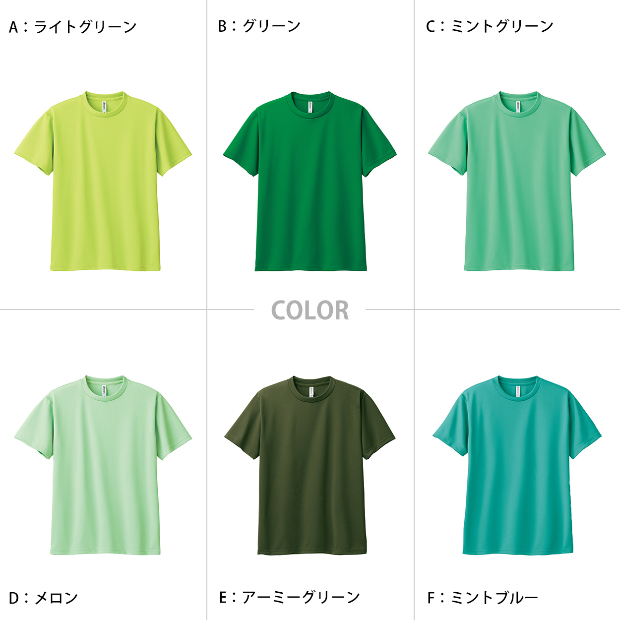 トムス ドライTシャツ キッズ 子ども メッシュ 吸水速乾 UVカット 100～150 (半袖 シャツ tシャツ ジュニア 男の子 女の子 クルーネック 紫外線対策) (取寄せ)