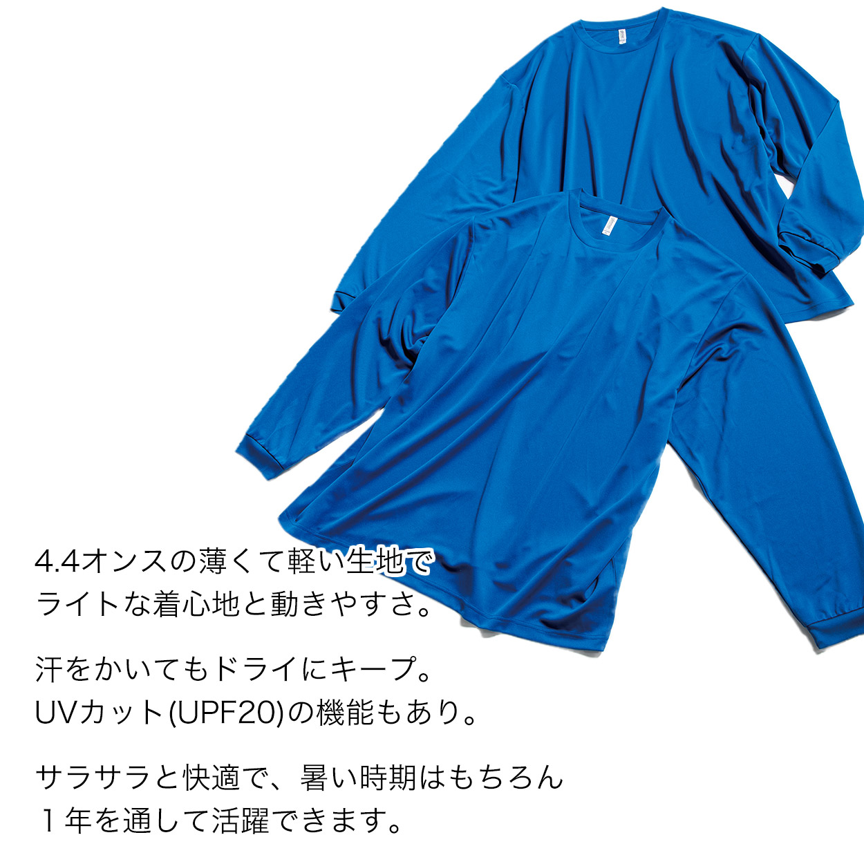 グリマー ドライtシャツ キッズ ジュニア 長袖 4.4オンス 吸汗速乾 UVカット 無地 ジム ユニフォーム 140/150 (glimmer ながそで 長そで tシャツ 140 150 ボーイズ ガールズ 小学生 紫外線対策) (取寄せ)