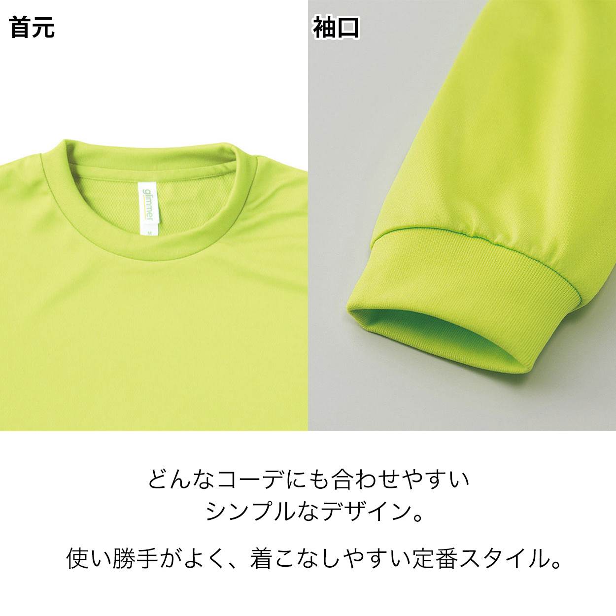 グリマー ドライtシャツ キッズ ジュニア 長袖 4.4オンス 吸汗速乾 UVカット 無地 ジム ユニフォーム 140/150 (glimmer ながそで 長そで tシャツ 140 150 ボーイズ ガールズ 小学生 紫外線対策) (取寄せ)