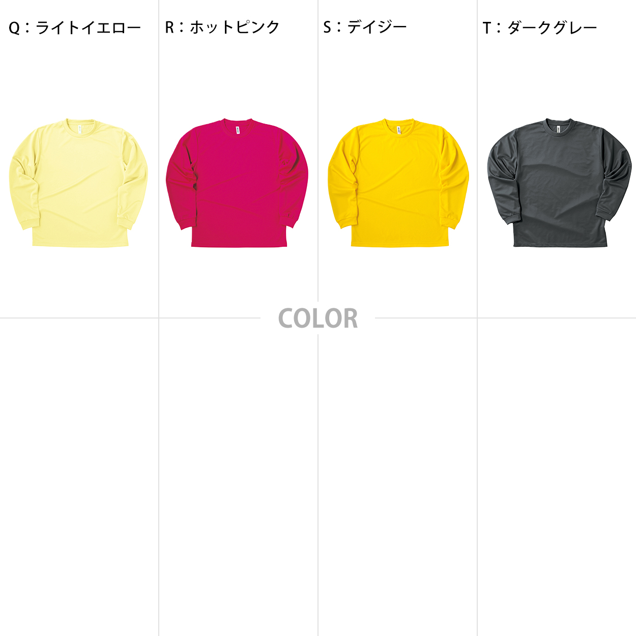 グリマー ドライtシャツ キッズ ジュニア 長袖 4.4オンス 吸汗速乾 UVカット 無地 ジム ユニフォーム 140/150 (glimmer ながそで 長そで tシャツ 140 150 ボーイズ ガールズ 小学生 紫外線対策) (取寄せ)