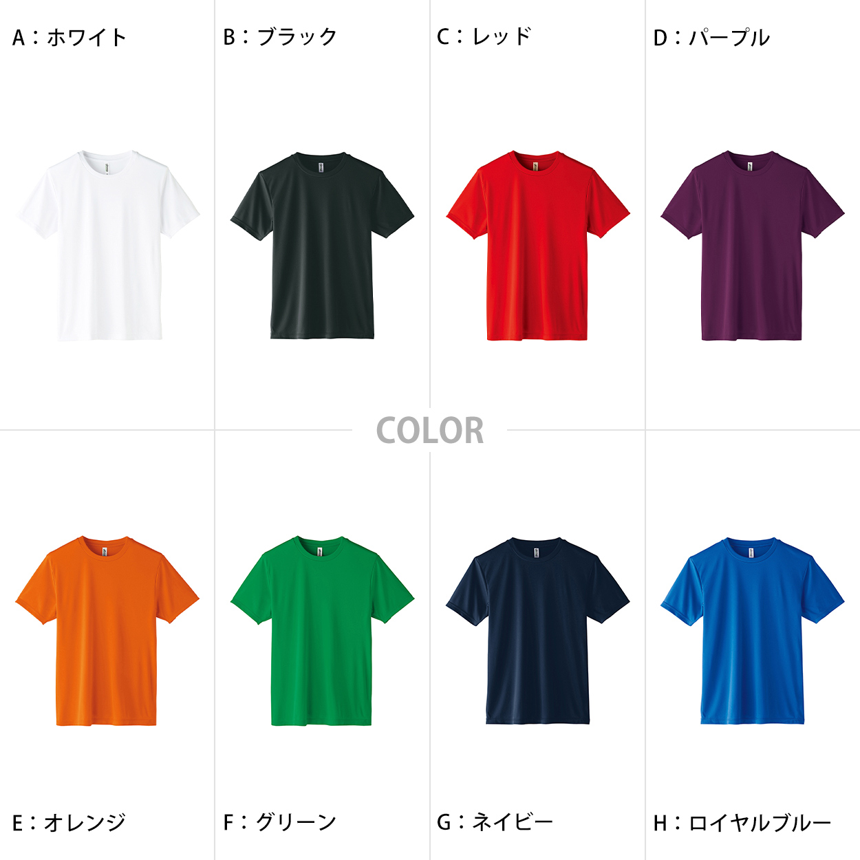 Tシャツ ドライ キッズ 3.5オンス 吸汗速乾 UVカット 涼しい 快適 ストレッチ 100～150 (半袖 シャツ tシャツ ジュニア 男の子 女の子 紫外線対策 吸水速乾) (取寄せ)