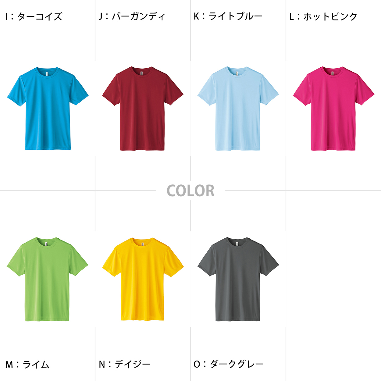 Tシャツ ドライ キッズ 3.5オンス 吸汗速乾 UVカット 涼しい 快適 ストレッチ 100～150 (半袖 シャツ tシャツ ジュニア 男の子 女の子 紫外線対策 吸水速乾) (取寄せ)