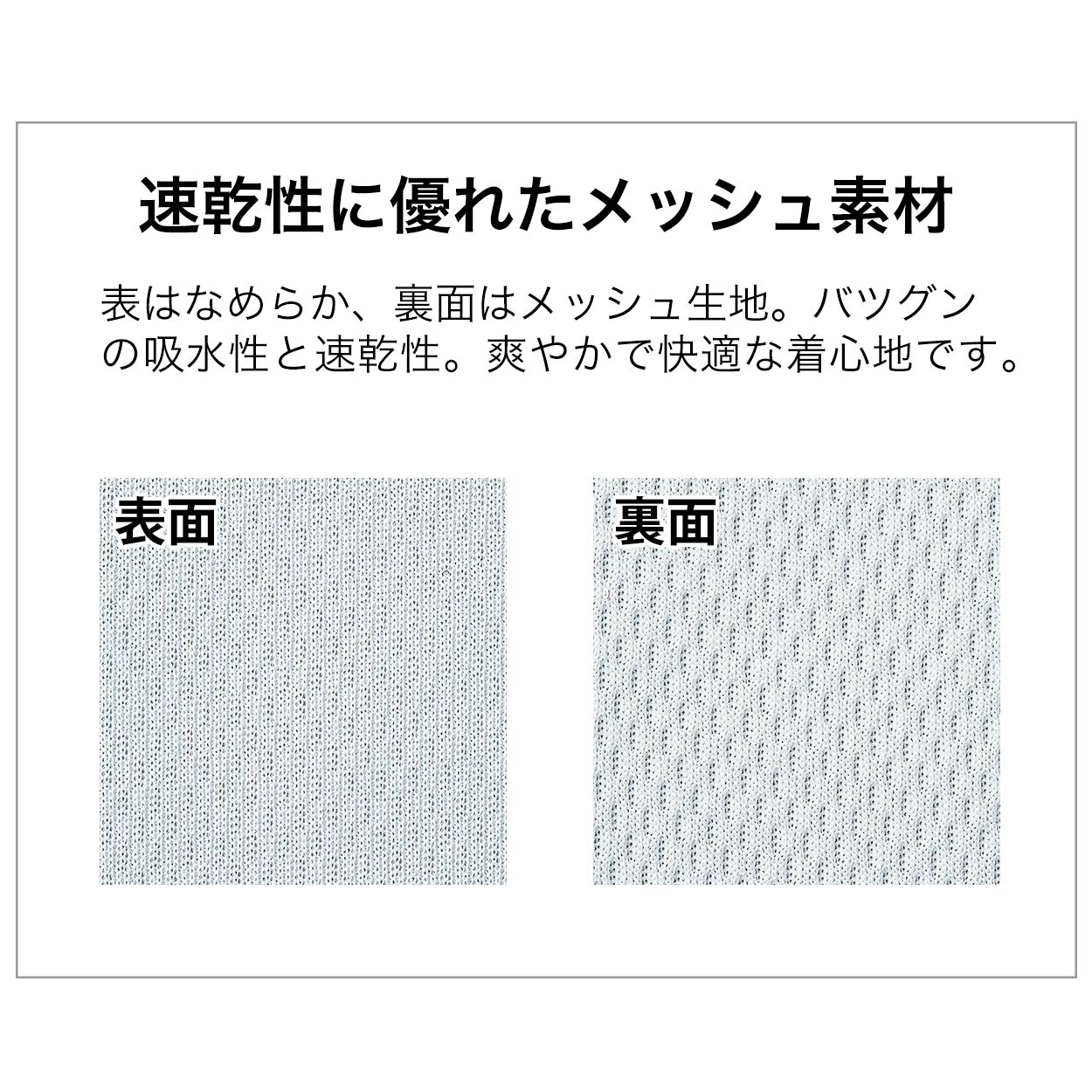 トムス ポロシャツ キッズ 子ども用 吸汗速乾 ドライ UVカット 軽い 快適 120～150 (こども 吸水速乾 半袖 ジュニア メッシュ 男の子 女の子 襟 紫外線対策) (取寄せ)