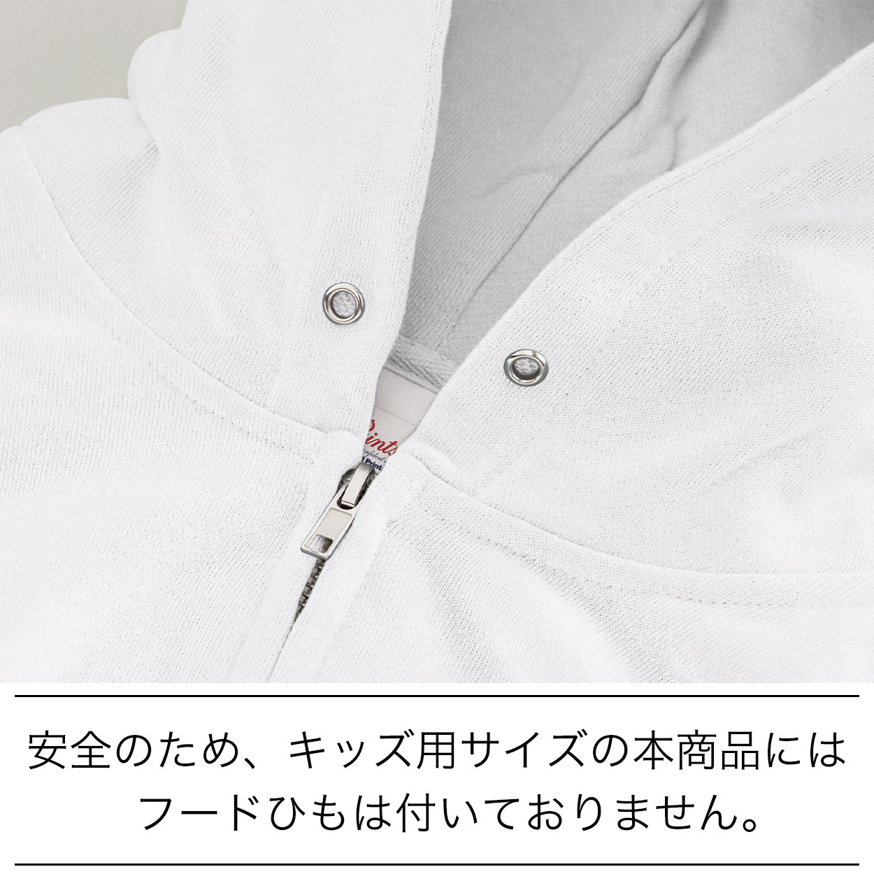 プリントスター パーカー ジュニア キッズ 8.4オンス フード付き 軽い 綿100% オシャレ かわいい 100~150 (printstar ながそで 長そで 100 110 120 130 140 150 プルオーバー ボーイズ ガールズ 小学生 薄手 ) (取寄せ)
