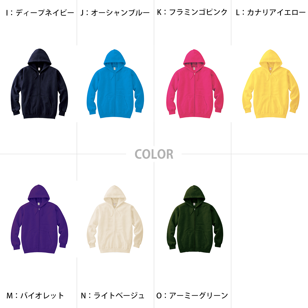 プリントスター パーカー ジュニア キッズ 8.4オンス フード付き 軽い 綿100% オシャレ かわいい 100~150 (printstar ながそで 長そで 100 110 120 130 140 150 プルオーバー ボーイズ ガールズ 小学生 薄手 ) (取寄せ)