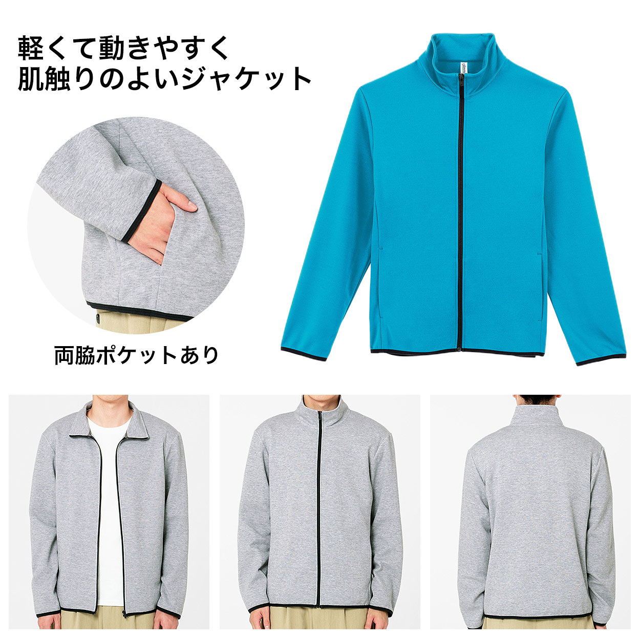 グリマー ジャケット スウェット キッズ ジュニア 吸汗速乾 ストレッチ ポリエステル 120~150 (glimmer 上着 アウター ジュニア 120 130 140 150 ガールズ ボーイズ 小学生 吸水速乾 動きやすい) (取寄せ)