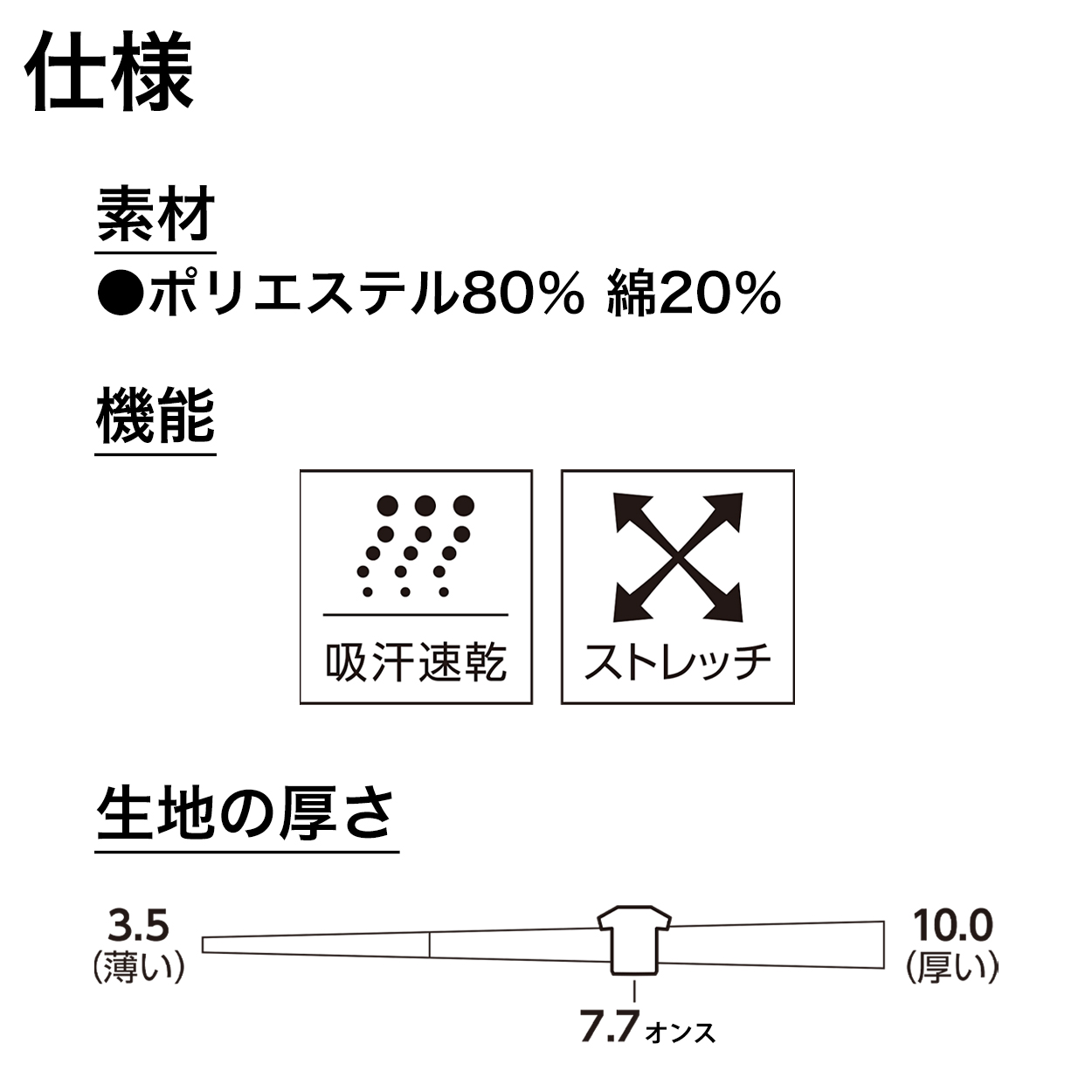 グリマー ジャケット スウェット キッズ ジュニア 吸汗速乾 ストレッチ ポリエステル 120~150 (glimmer 上着 アウター ジュニア 120 130 140 150 ガールズ ボーイズ 小学生 吸水速乾 動きやすい) (取寄せ)