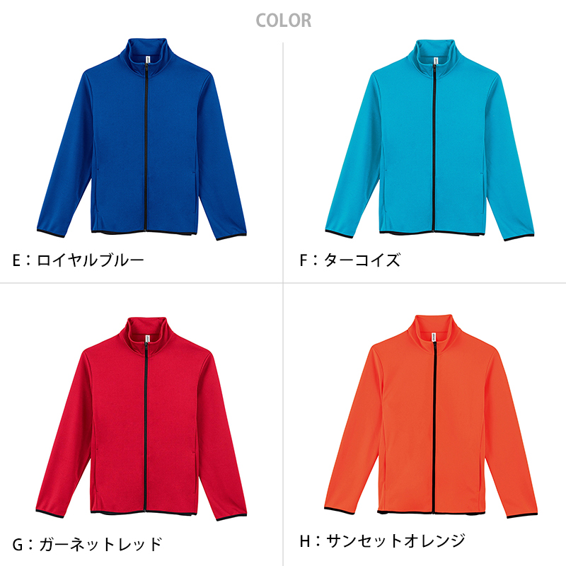 グリマー ジャケット スウェット キッズ ジュニア 吸汗速乾 ストレッチ ポリエステル 120~150 (glimmer 上着 アウター ジュニア 120 130 140 150 ガールズ ボーイズ 小学生 吸水速乾 動きやすい) (取寄せ)