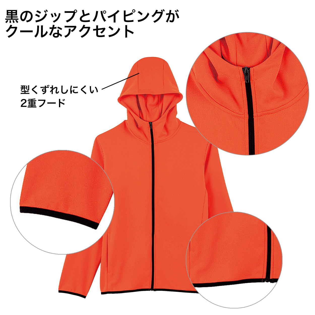 グリマー パーカー キッズ ジュニア ドライ スウェット ジップアップ 薄手 吸汗速乾 ストレッチ 快適 120~150 (glimmer 上着 アウター 120 130 140 150 子ども ボーイズ ガールズ 小学生 吸水速乾 動きやすい) (取寄せ)