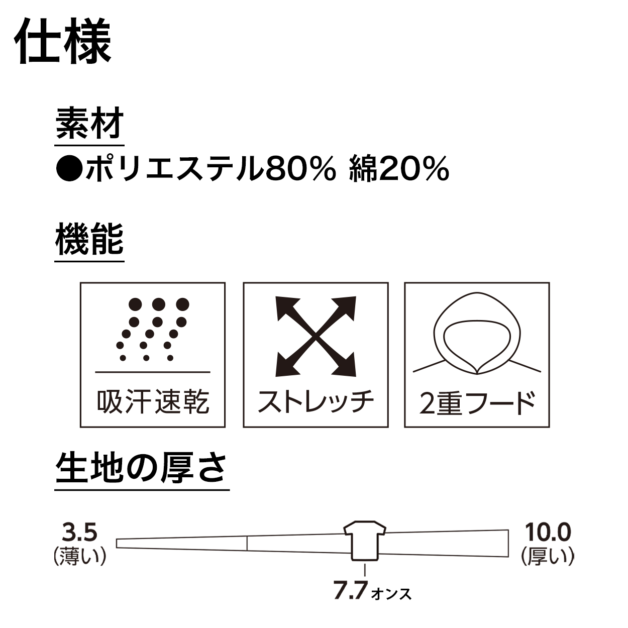 グリマー パーカー キッズ ジュニア ドライ スウェット ジップアップ 薄手 吸汗速乾 ストレッチ 快適 120～150 (glimmer 上着 アウター 120 130 140 150 子ども ボーイズ ガールズ 小学生 吸水速乾 動きやすい) (取寄せ)