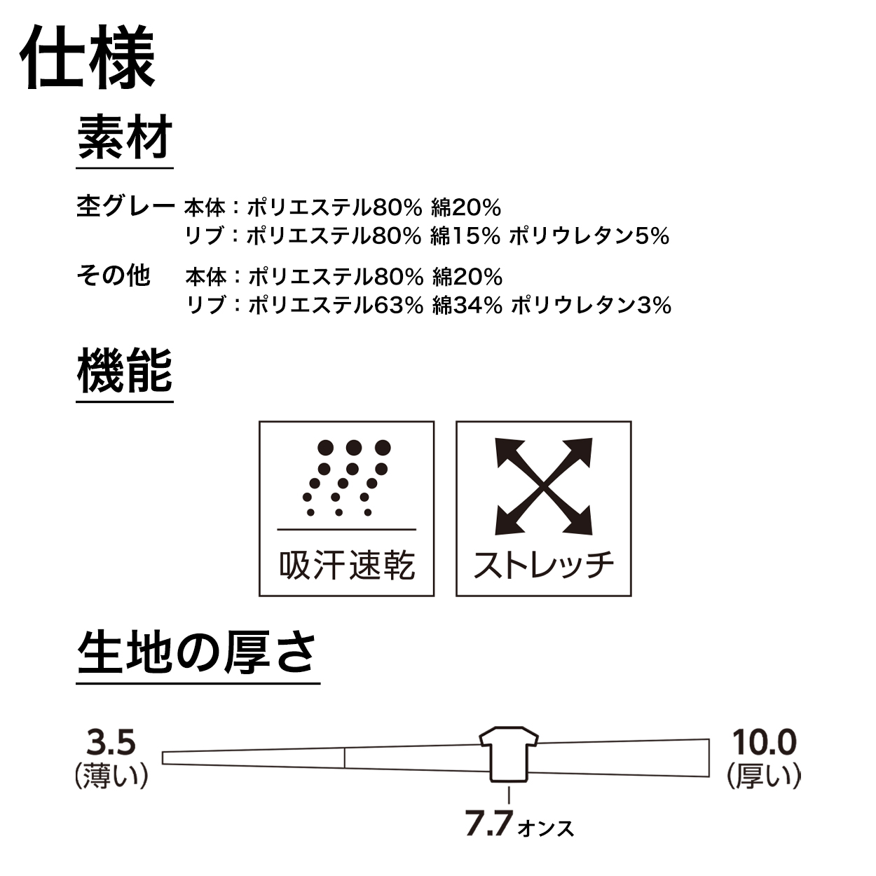 グリマー パンツ スウェット ドライ キッズ ジュニア 薄手 吸汗速乾 ストレッチ 快適 120～150 (glimmer ズボン ボトムス 120 130 140 150 子ども ボーイズ ガールズ 吸水速乾 動きやすい) (取寄せ)