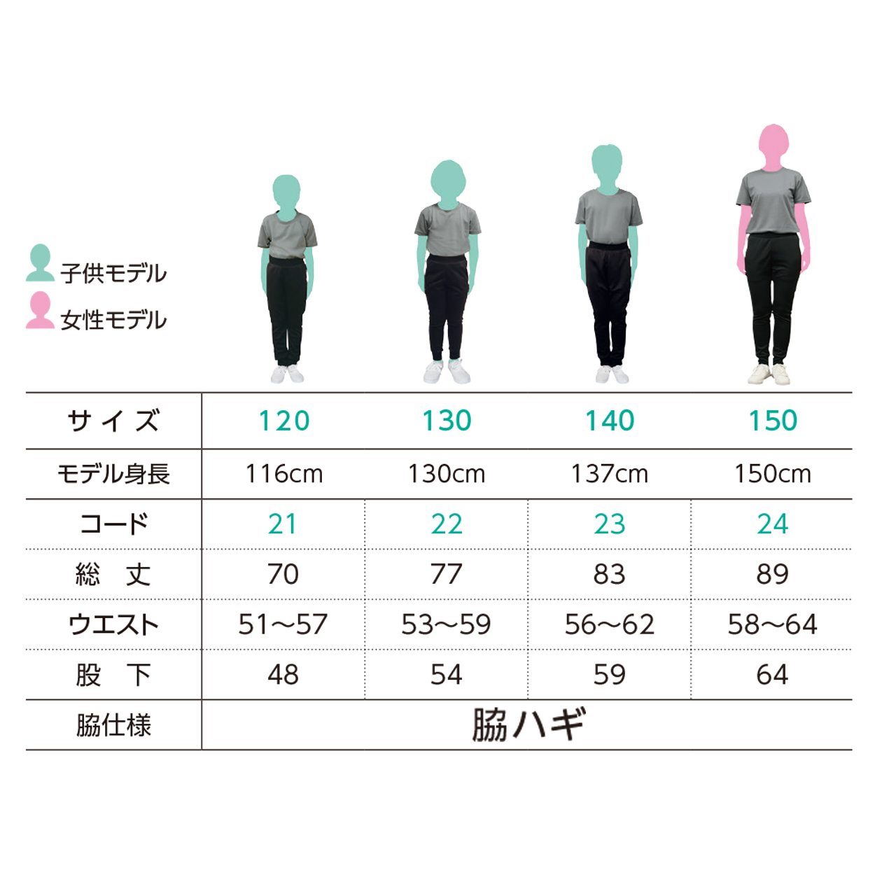 グリマー パンツ スウェット ドライ キッズ ジュニア 薄手 吸汗速乾 ストレッチ 快適 120～150 (glimmer ズボン ボトムス 120 130 140 150 子ども ボーイズ ガールズ 吸水速乾 動きやすい) (取寄せ)