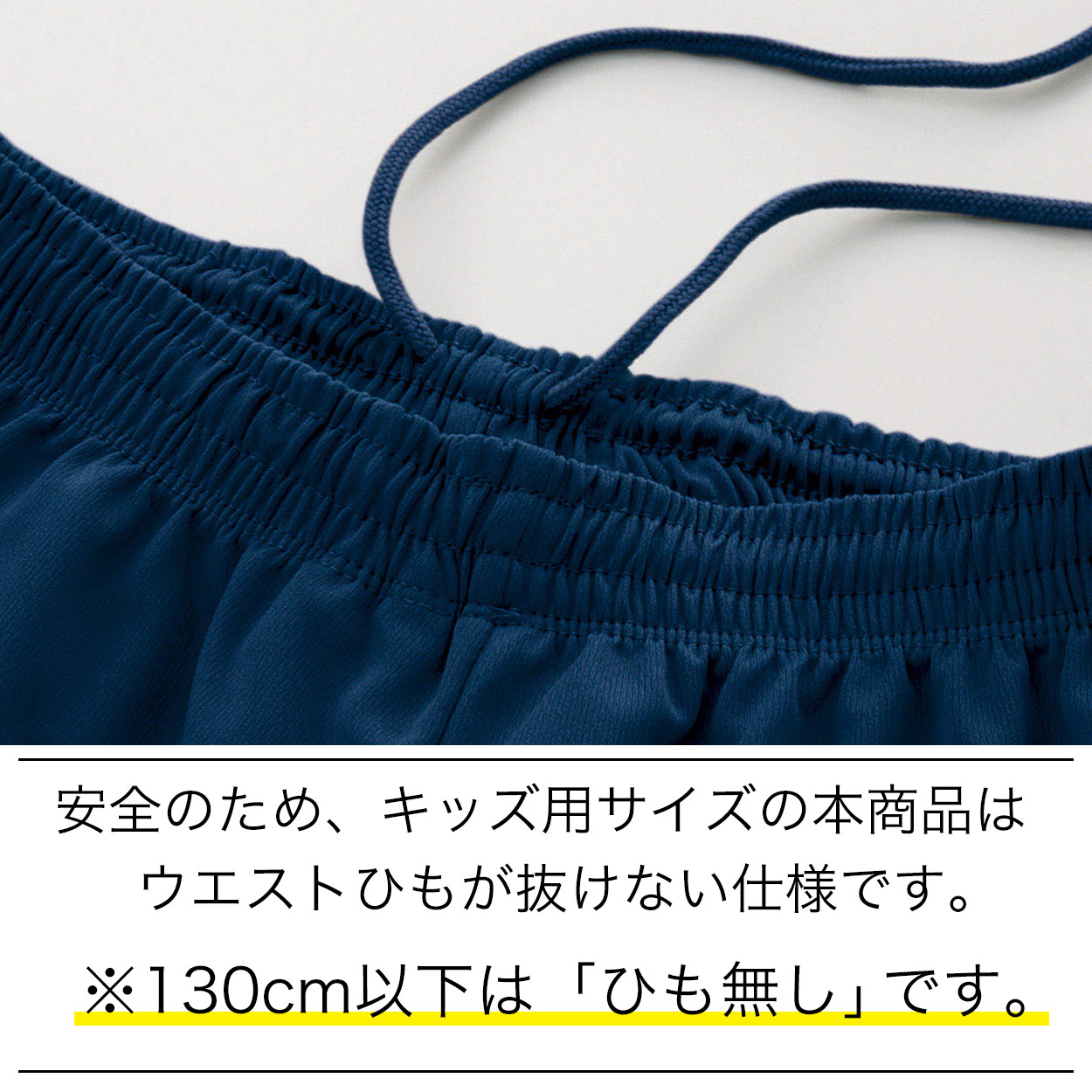 ハーフパンツ 半ズボン キッズ 無地 メッシュ UVカット 吸汗速乾  100～150 (半ズボン 吸水 速乾 男子 女子 短パン 運動 アウトドア スポーツ) (取寄せ)