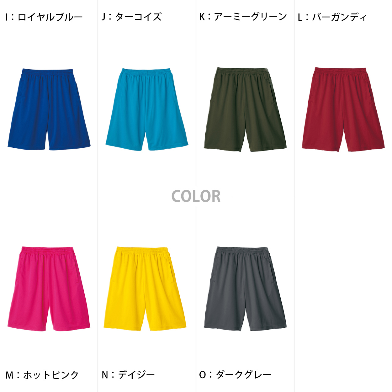 ハーフパンツ 半ズボン キッズ 無地 メッシュ UVカット 吸汗速乾  100～150 (半ズボン 吸水 速乾 男子 女子 短パン 運動 アウトドア スポーツ) (取寄せ)