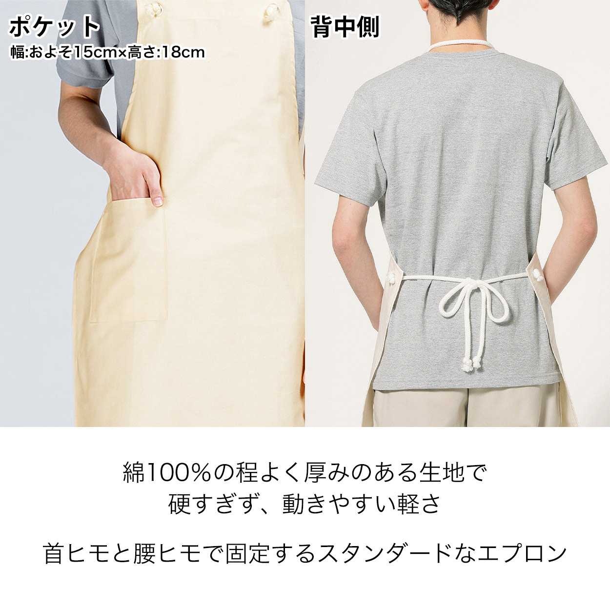 トムス トムス エプロン 綿100% コットン 無地 シンプル おしゃれ フリーサイズ (前掛け 外作業 ガーデニング キッチン 料理 定番 人気) (在庫限り)