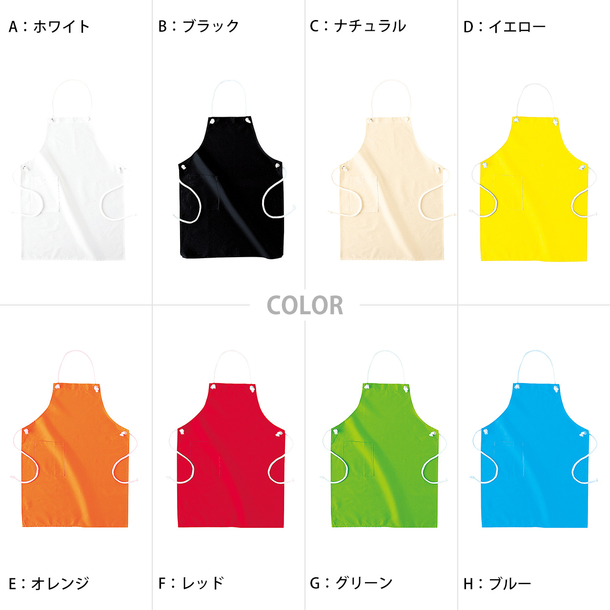 トムス トムス エプロン 綿100% コットン 無地 シンプル おしゃれ フリーサイズ (前掛け 外作業 ガーデニング キッチン 料理 定番 人気) (在庫限り)