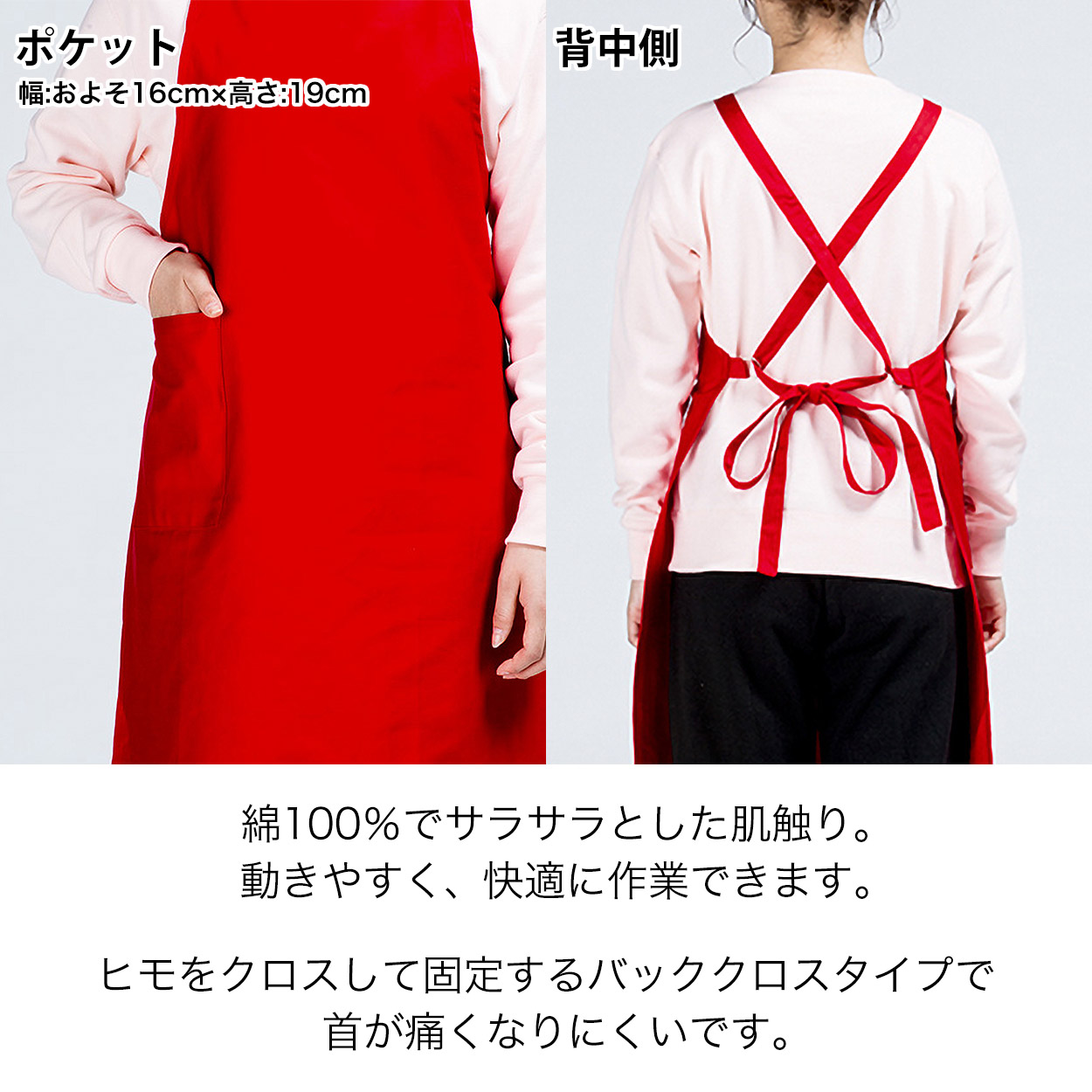トムス エプロン 綿100% 無地 シンプル バッククロス おしゃれ フリーサイズ (前掛け 外作業 保育士 ガーデニング キッチン 料理 定番 人気) (在庫限り)
