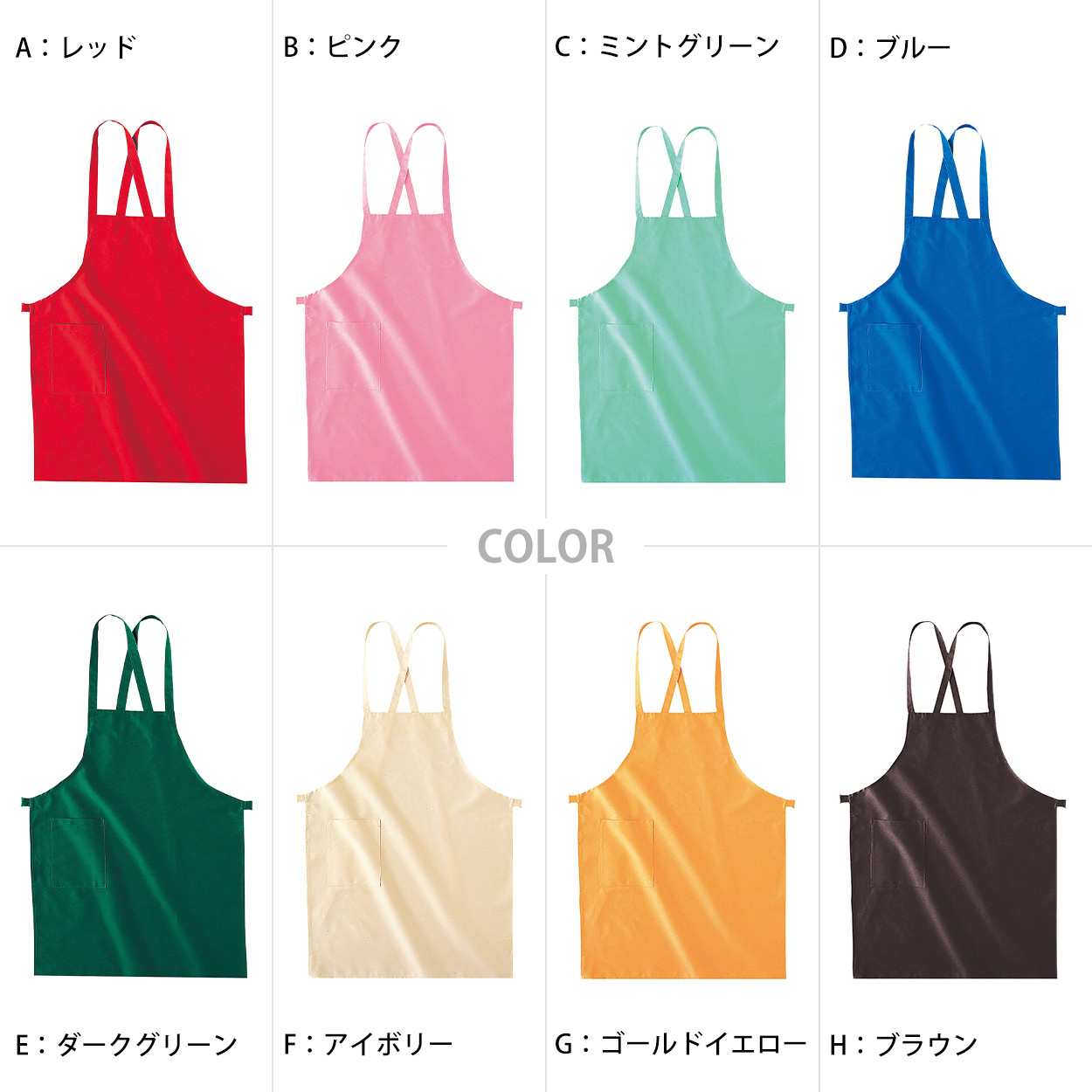 トムス エプロン 綿100% 無地 シンプル バッククロス おしゃれ フリーサイズ (前掛け 外作業 保育士 ガーデニング キッチン 料理 定番 人気) (在庫限り)