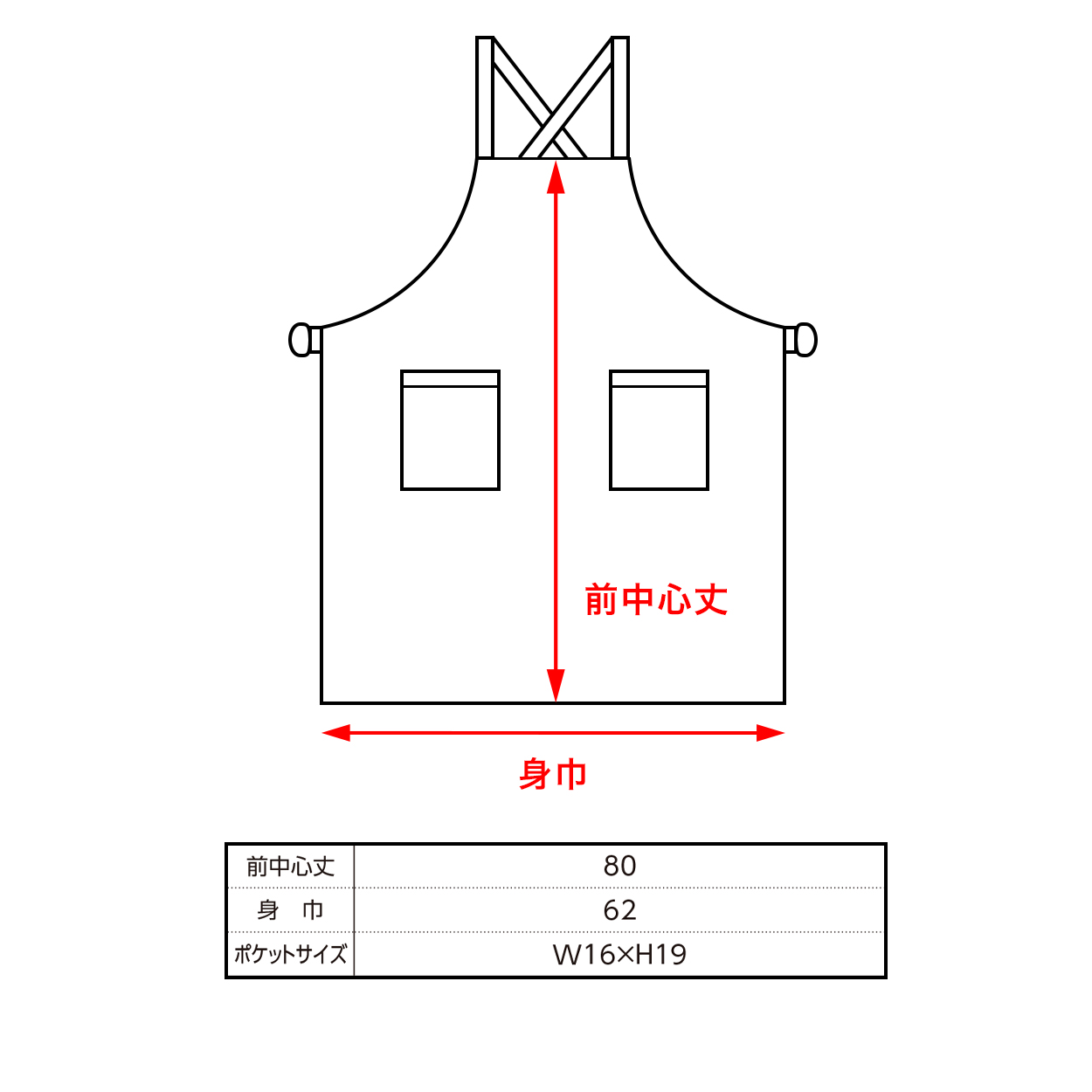 トムス エプロン 綿100% 無地 シンプル バッククロス おしゃれ フリーサイズ (前掛け 外作業 保育士 ガーデニング キッチン 料理 定番 人気) (在庫限り)