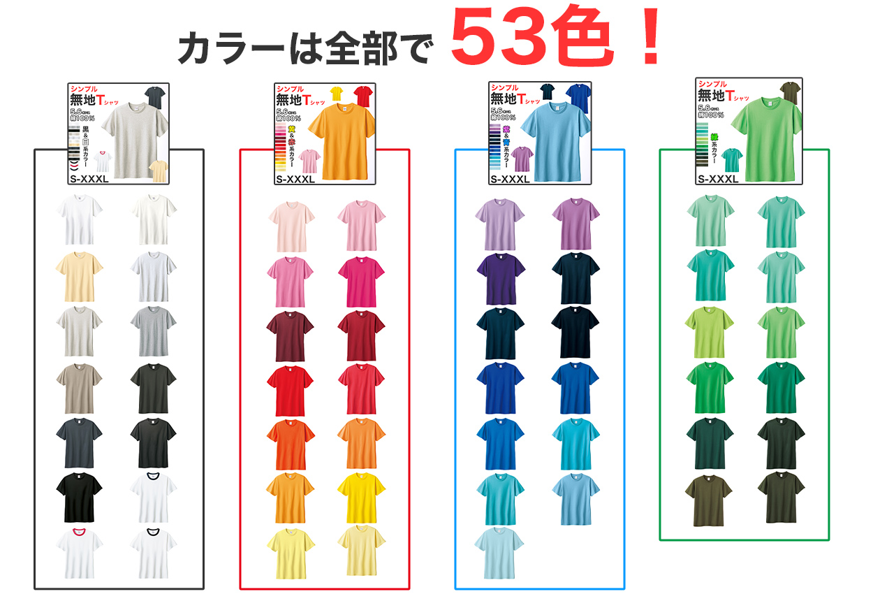 Tシャツ メンズ レディース 定番 無地 半袖 人気 ブランド アメカジ スポーツ アウトドア かっこいい かわいい 白 黒 ベージュ グレー プレゼント ギフト S～XXXL プリントスター 大人 男性 女性 男子 女子 S M L XL XXL XXXL 20代 30代 40代 50代 (取寄せ)