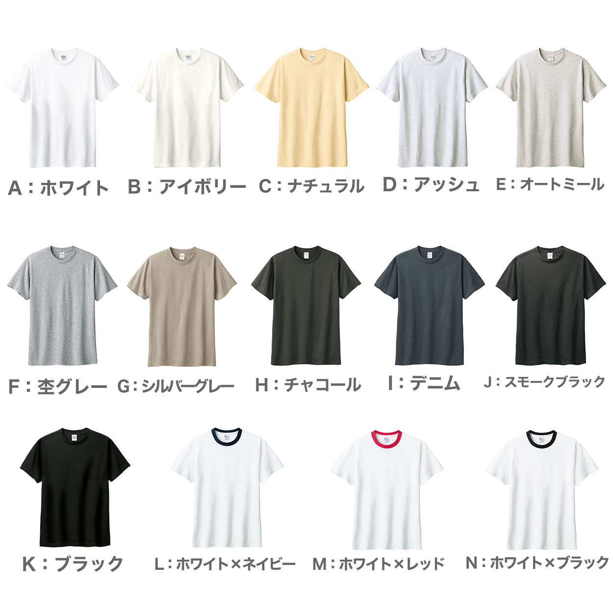 Tシャツ メンズ レディース 定番 無地 半袖 人気 ブランド アメカジ スポーツ アウトドア かっこいい かわいい 白 黒 ベージュ グレー プレゼント ギフト S～XXXL プリントスター 大人 男性 女性 男子 女子 S M L XL XXL XXXL 20代 30代 40代 50代 (取寄せ)