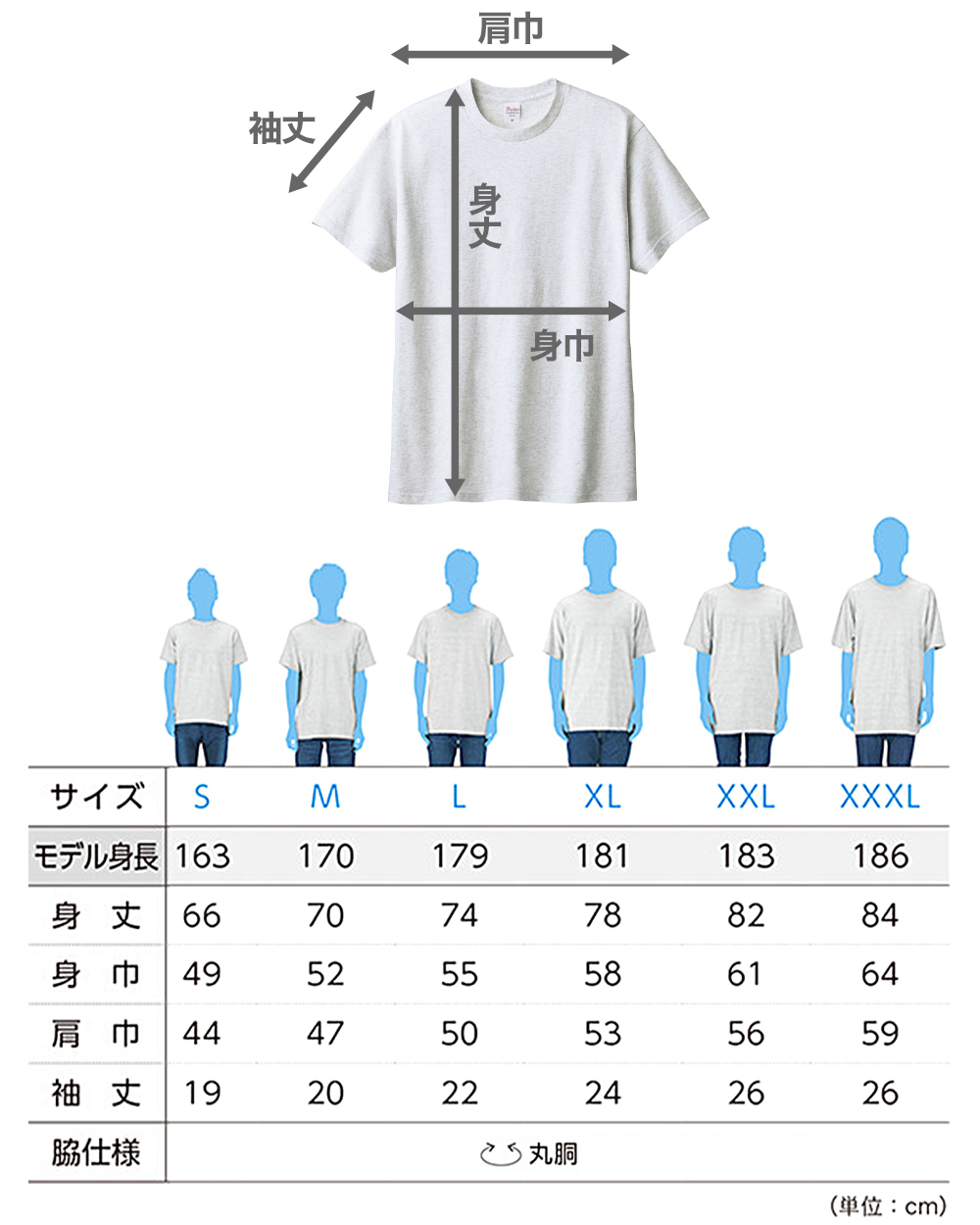 Tシャツ メンズ レディース 定番 無地 半袖 人気 ブランド アメカジ スポーツ アウトドア かっこいい かわいい 白 黒 ベージュ グレー プレゼント ギフト S～XXXL プリントスター 大人 男性 女性 男子 女子 S M L XL XXL XXXL 20代 30代 40代 50代 (取寄せ)