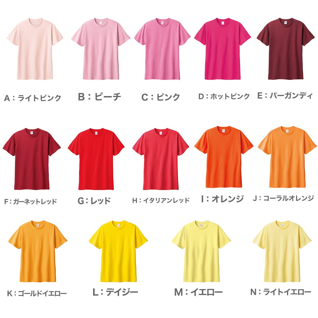 Tシャツ メンズ レディース 定番 無地 半袖 人気 ブランド アメカジ スポーツ アウトドア かっこいい かわいい 赤 黄色 ピンク オレンジ プレゼント ギフト S～XL プリントスター 大人 男性 女性 男子 女子 S M L XL XXL XXXL 20代 30代 40代 50代 (取寄せ)