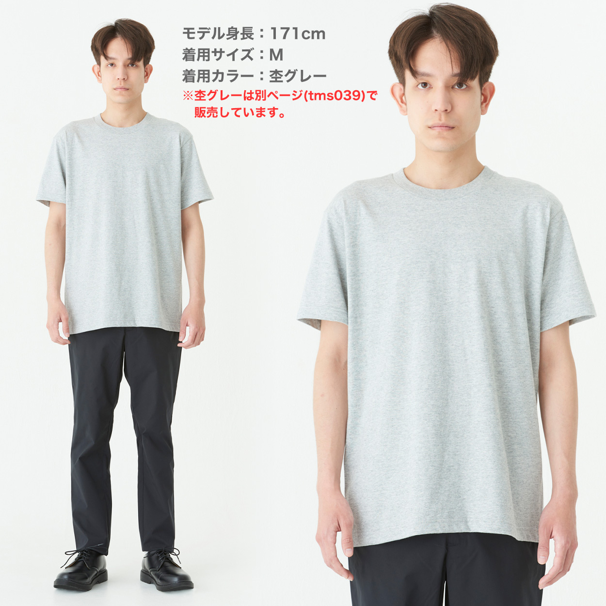 Tシャツ メンズ レディース 定番 無地 半袖 人気 ブランド アメカジ スポーツ アウトドア かっこいい かわいい 赤 黄色 ピンク オレンジ プレゼント ギフト S～XL プリントスター 大人 男性 女性 男子 女子 S M L XL XXL XXXL 20代 30代 40代 50代 (取寄せ)