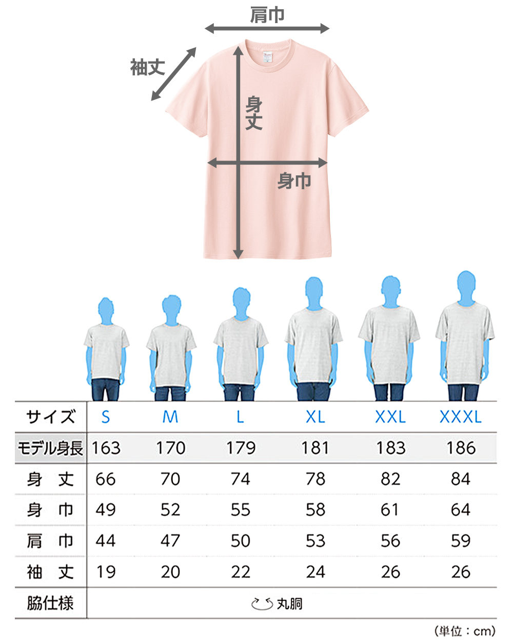 Tシャツ メンズ レディース 定番 無地 半袖 人気 ブランド アメカジ スポーツ アウトドア かっこいい かわいい 赤 黄色 ピンク オレンジ プレゼント ギフト S～XL プリントスター 大人 男性 女性 男子 女子 S M L XL XXL XXXL 20代 30代 40代 50代 (取寄せ)