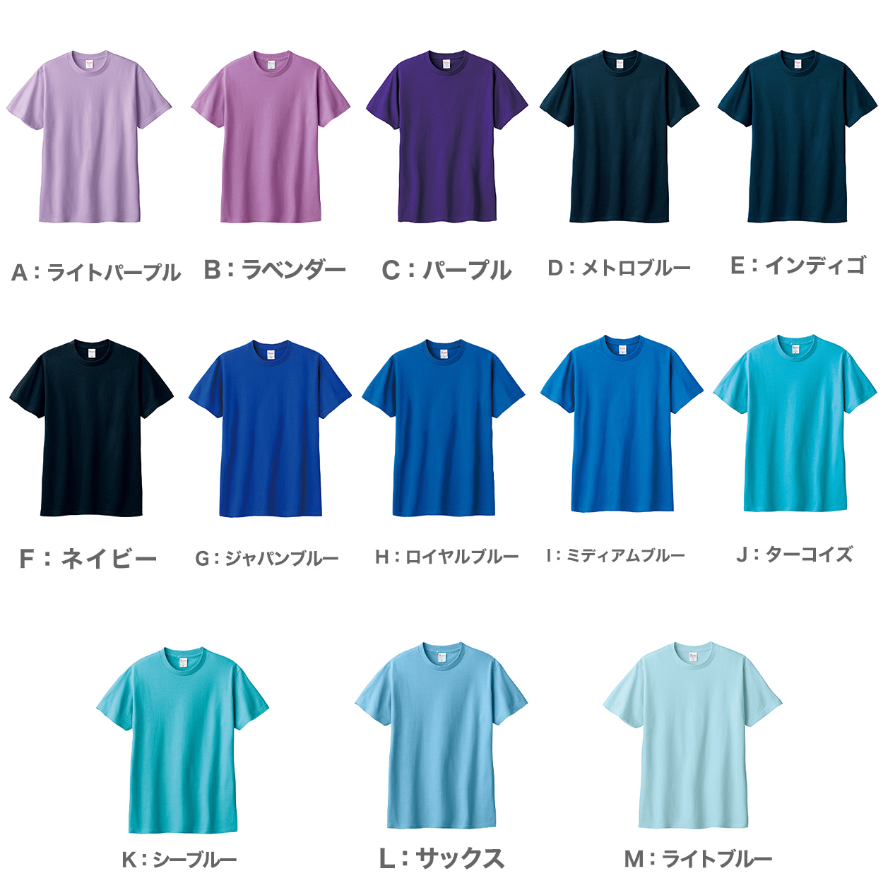 Tシャツ メンズ レディース 定番 無地 半袖 人気 ブランド アメカジ スポーツ アウトドア かっこいい かわいい 青 紫 水色 プレゼント ギフト S～XL プリントスター 大人 男性 女性 男子 女子 S M L XL XXL XXXL 20代 30代 40代 50代 (取寄せ)