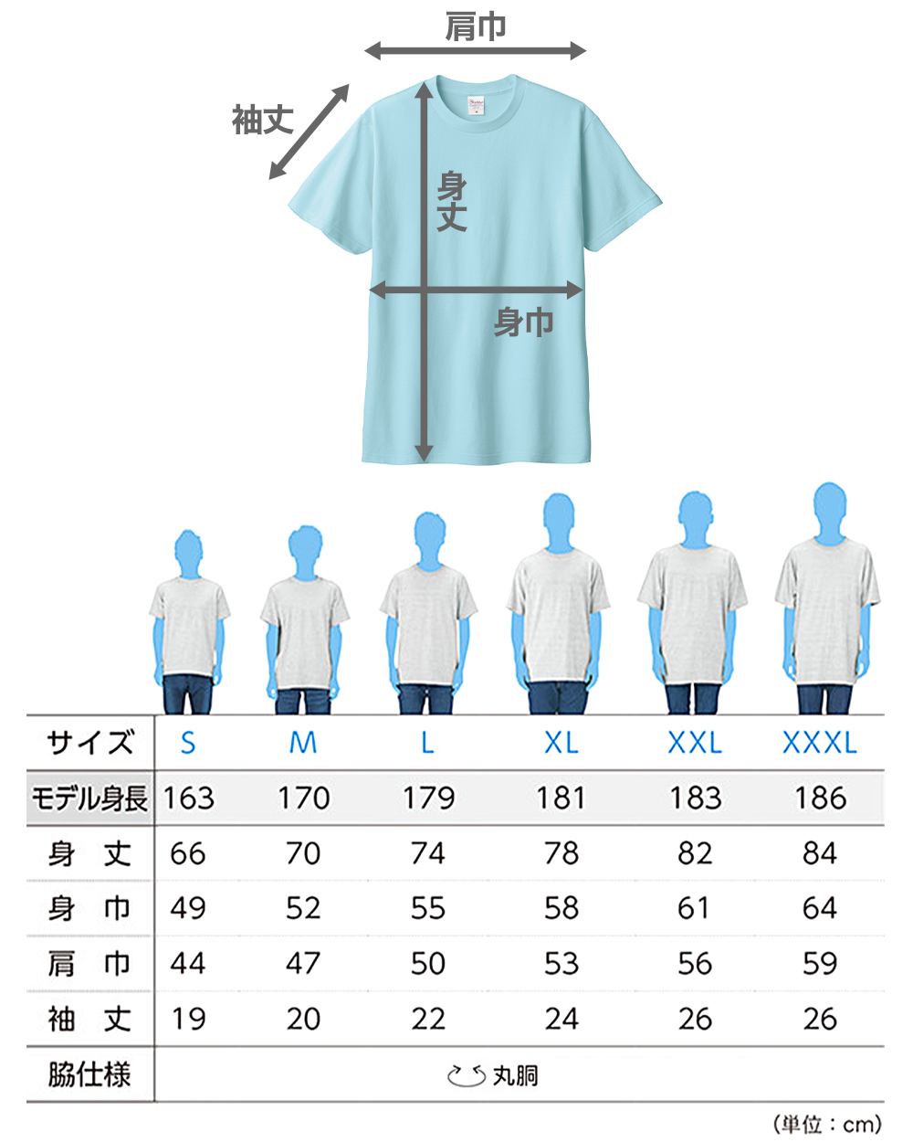 Tシャツ メンズ レディース 定番 無地 半袖 人気 ブランド アメカジ スポーツ アウトドア かっこいい かわいい 青 紫 水色 プレゼント ギフト S～XL プリントスター 大人 男性 女性 男子 女子 S M L XL XXL XXXL 20代 30代 40代 50代 (取寄せ)