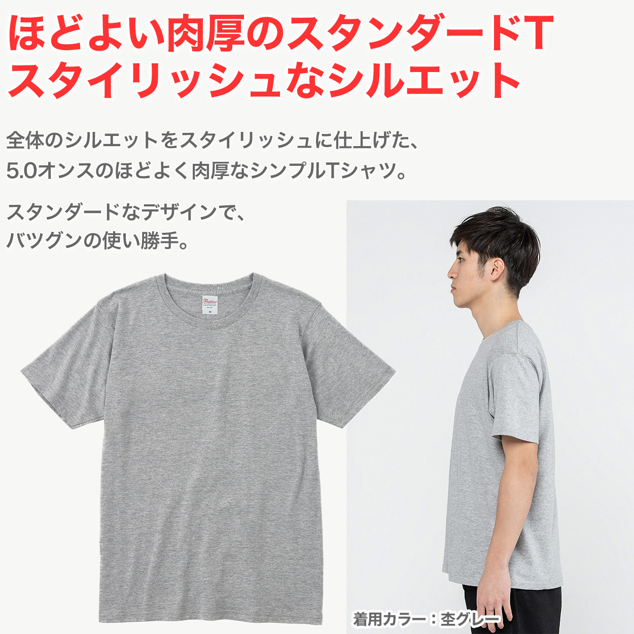 Tシャツ メンズ レディース 定番 無地 半袖 スタイリッシュ ブランド アメカジ スポーツ アウトドア かっこいい かわいい 白 黒 ネイビー プレゼント ギフト XS～3XL プリントスター 大人 男性 女性 男子 女子 XS M L XL 2XL 3XL 20代 30代 40代 50代 (取寄せ)