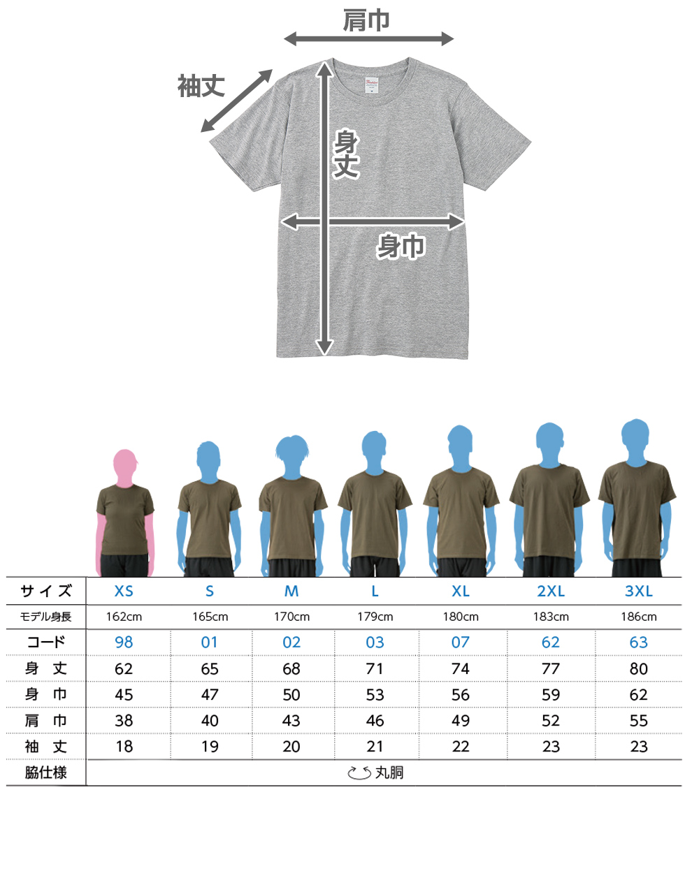 Tシャツ メンズ レディース 定番 無地 半袖 スタイリッシュ ブランド アメカジ スポーツ アウトドア かっこいい かわいい 白 黒 ネイビー プレゼント ギフト XS～3XL プリントスター 大人 男性 女性 男子 女子 XS M L XL 2XL 3XL 20代 30代 40代 50代 (取寄せ)